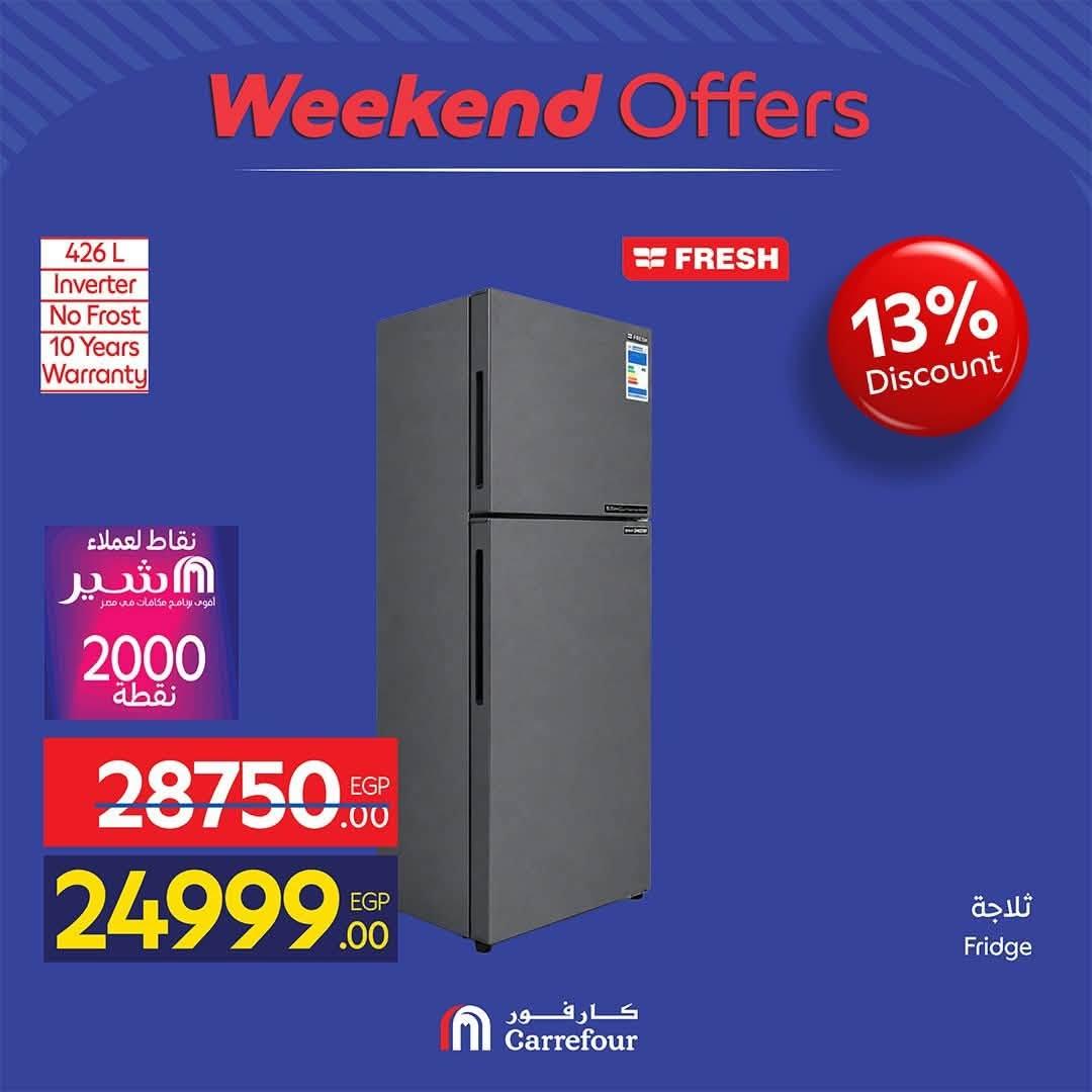 عروض كارفور صفحة 27