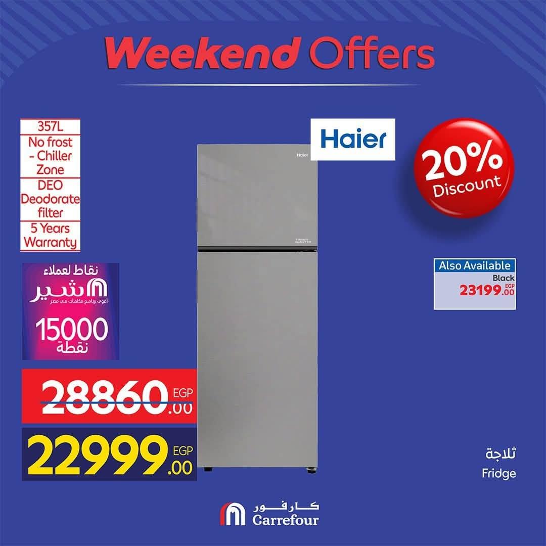 عروض كارفور صفحة 28