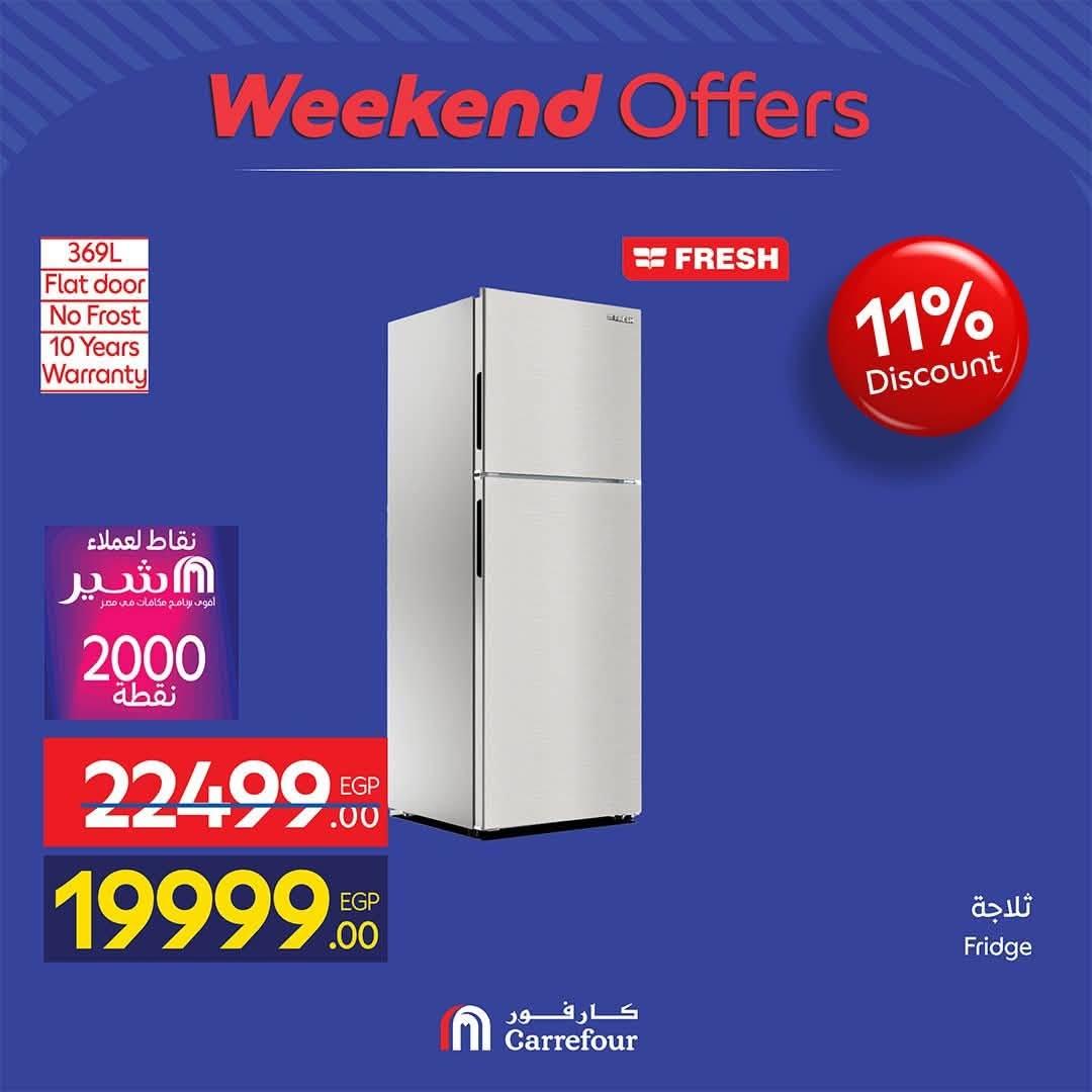 عروض كارفور صفحة 31