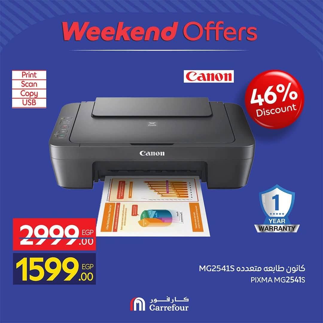عروض كارفور صفحة 56