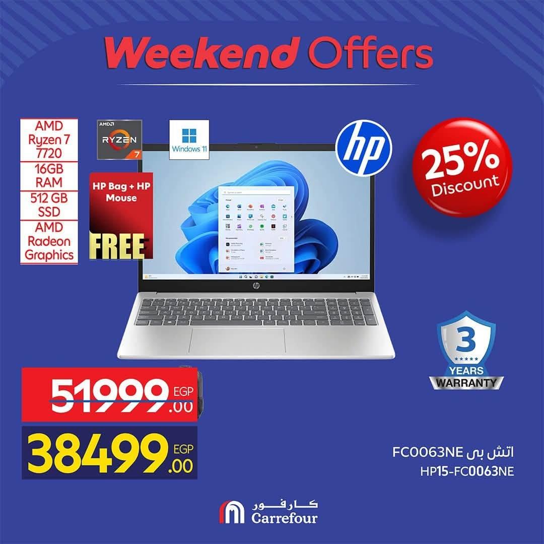 عروض كارفور صفحة 60