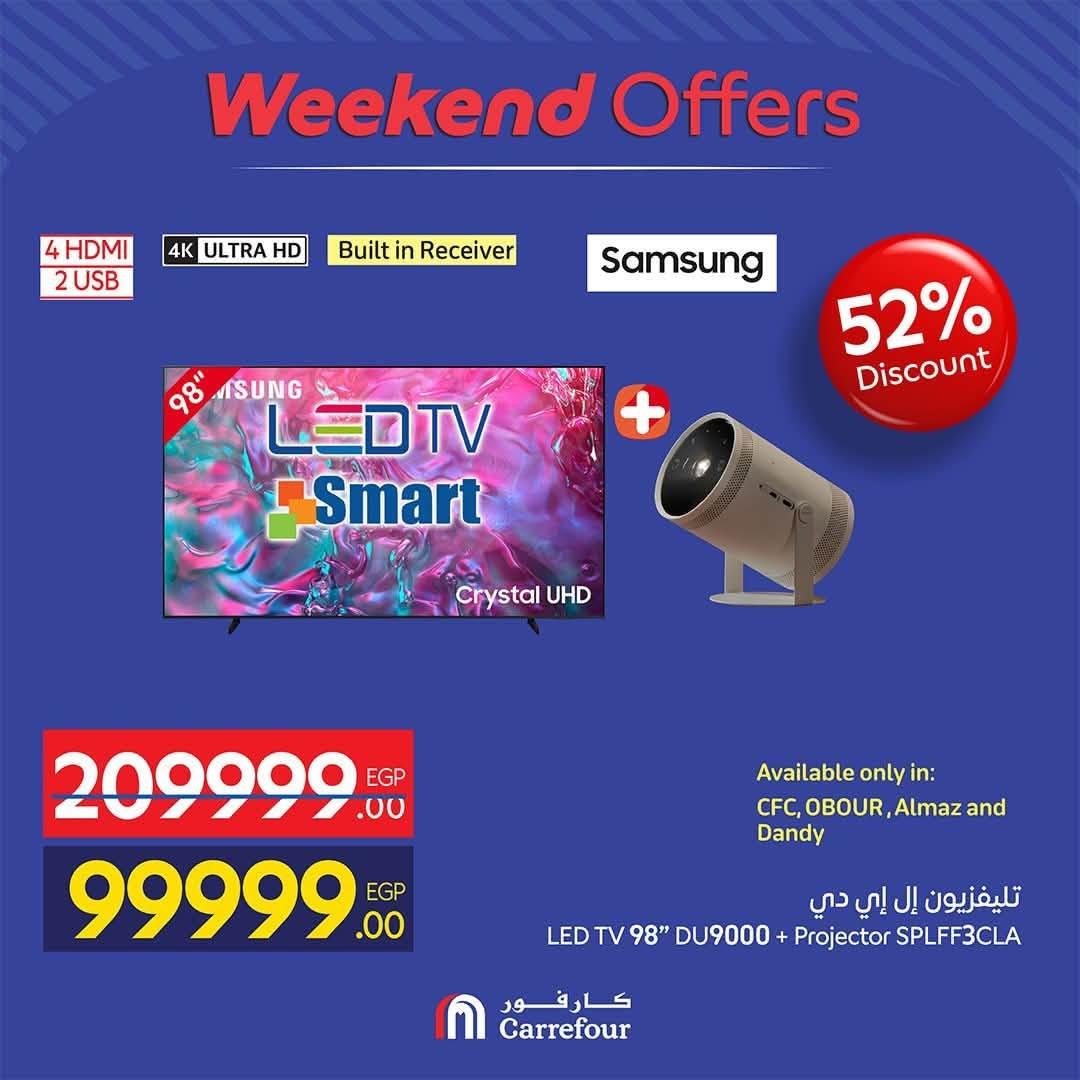 عروض كارفور صفحة 66