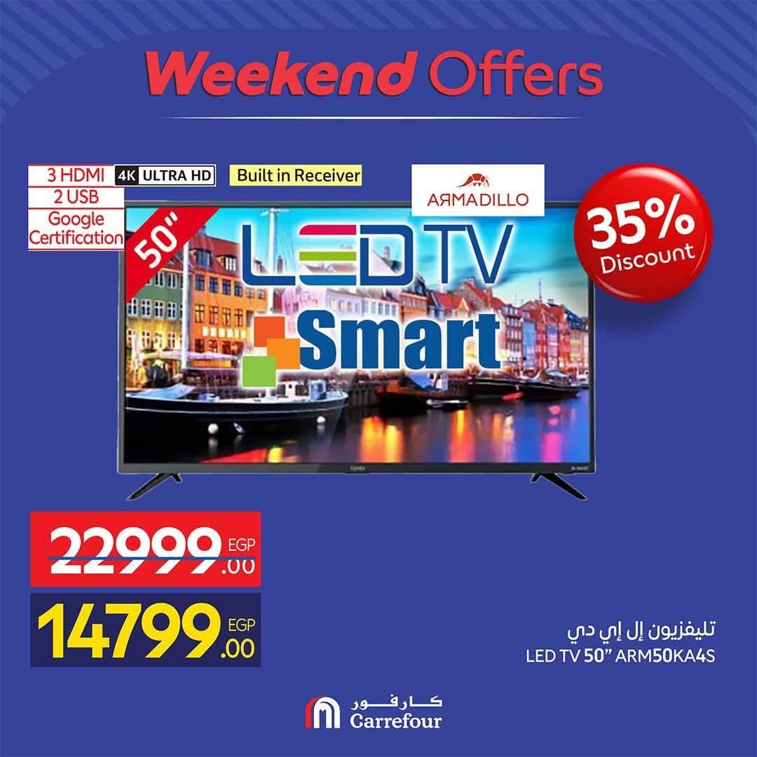 عروض كارفور صفحة 73