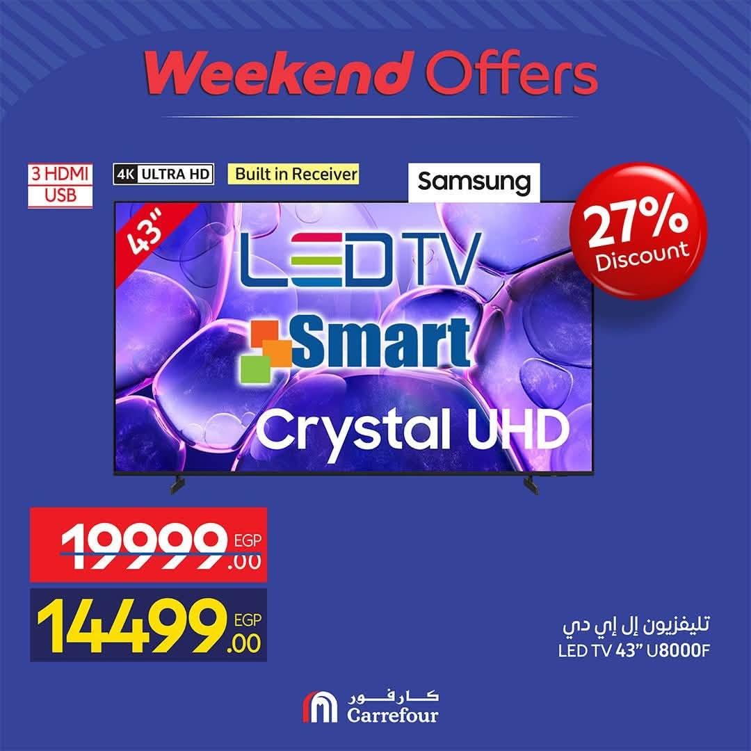 عروض كارفور صفحة 76