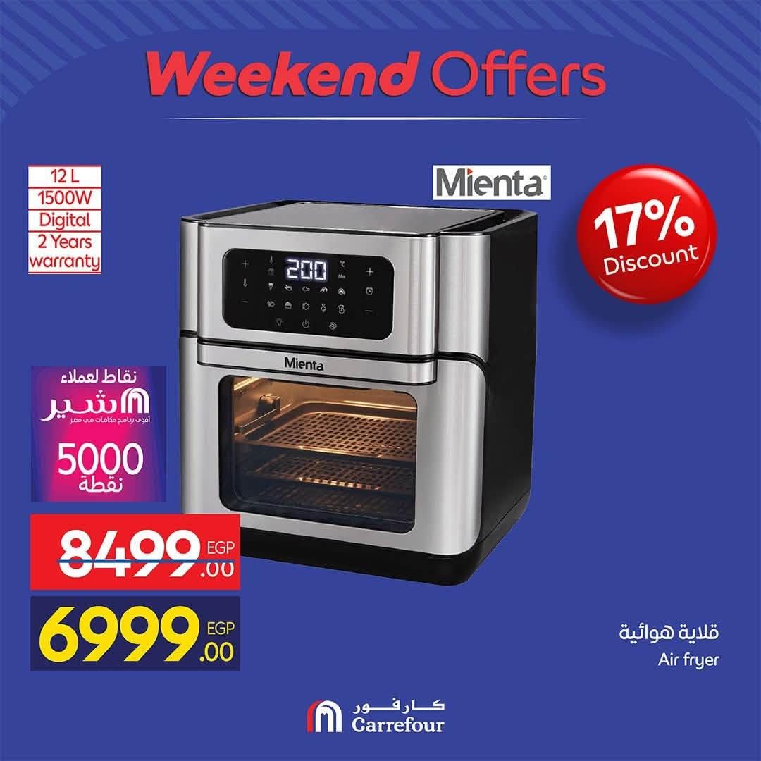 عروض كارفور صفحة 9