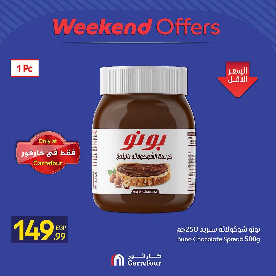 عروض كارفور صفحة 24