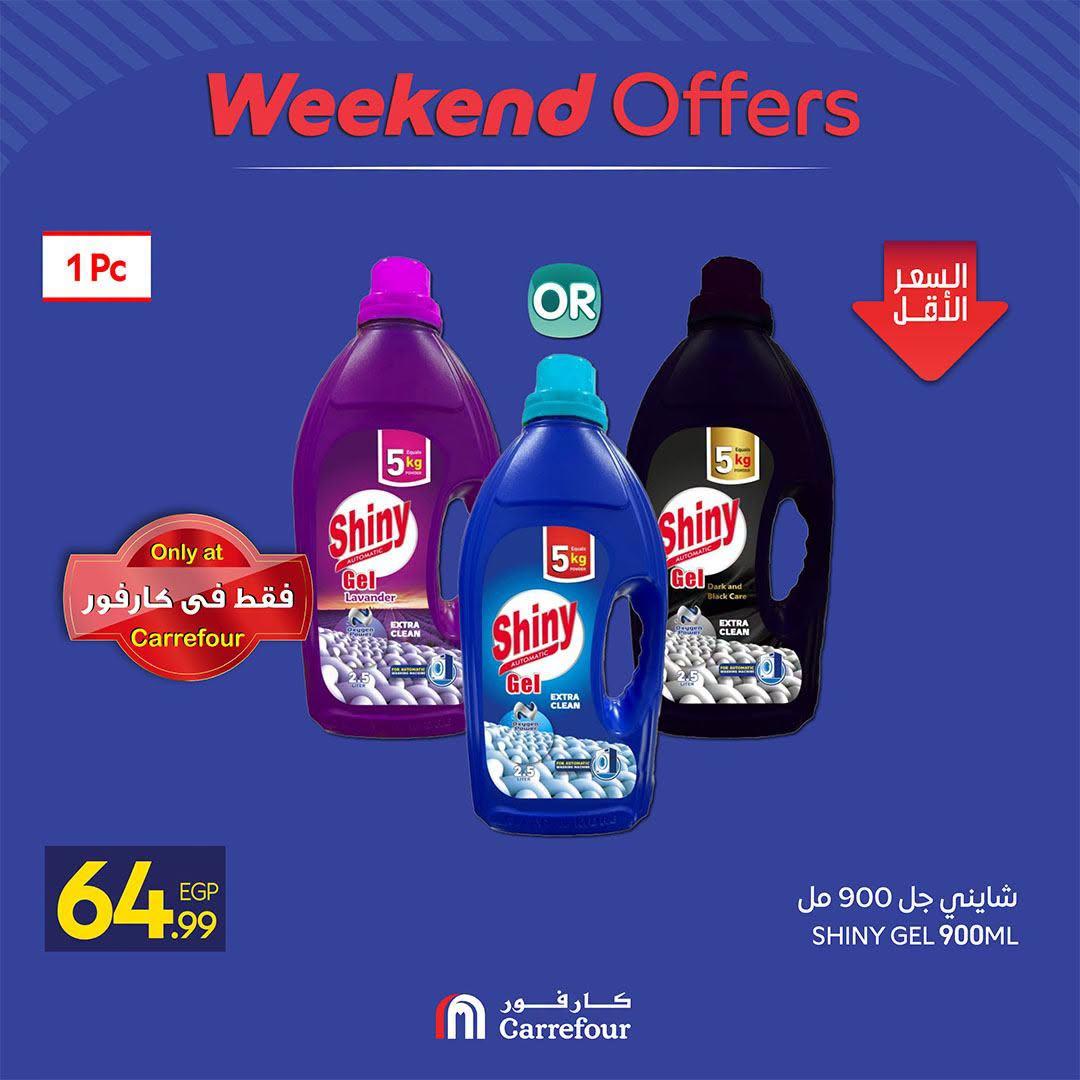 عروض كارفور صفحة 30