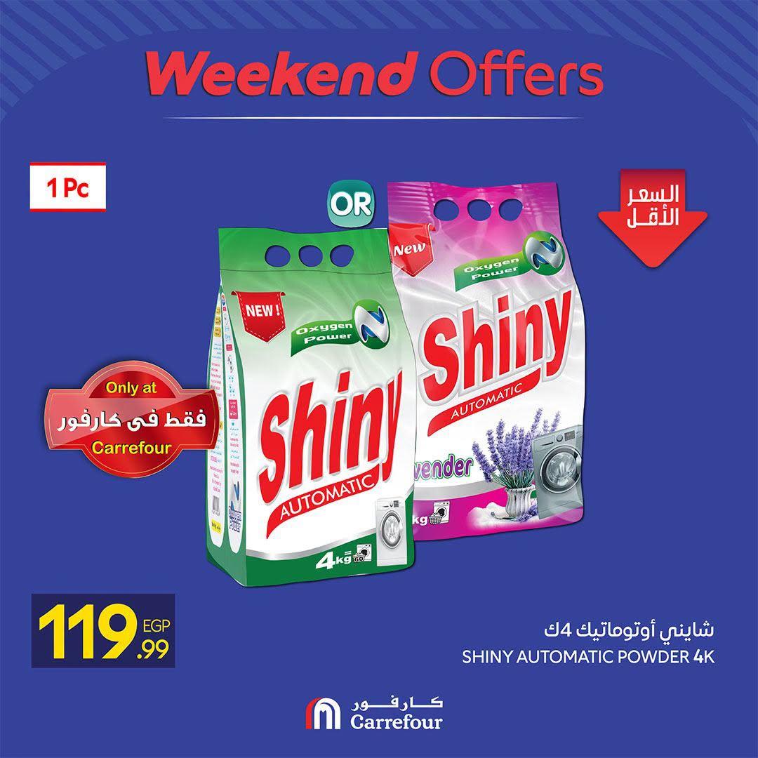 عروض كارفور صفحة 32