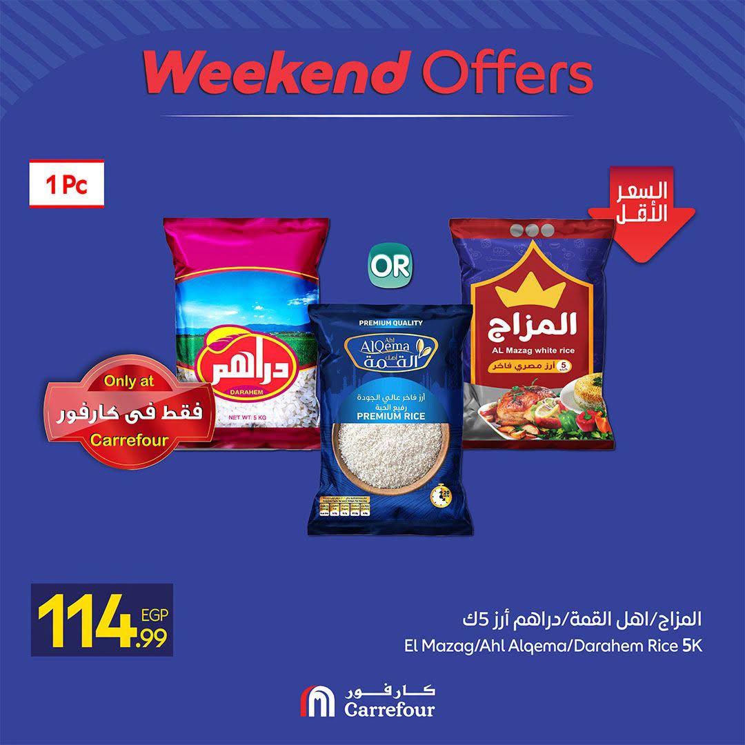 عروض كارفور صفحة 33