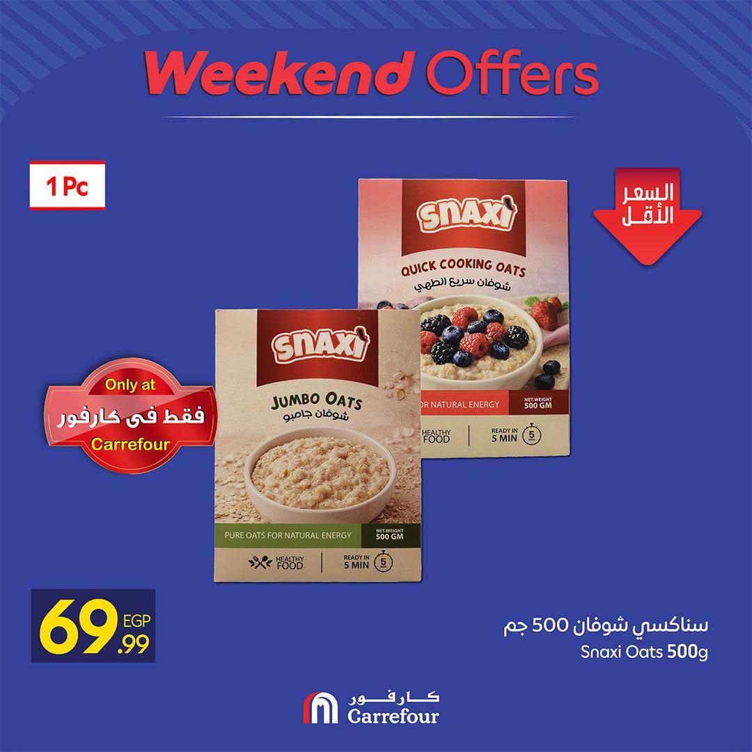 عروض كارفور صفحة 4
