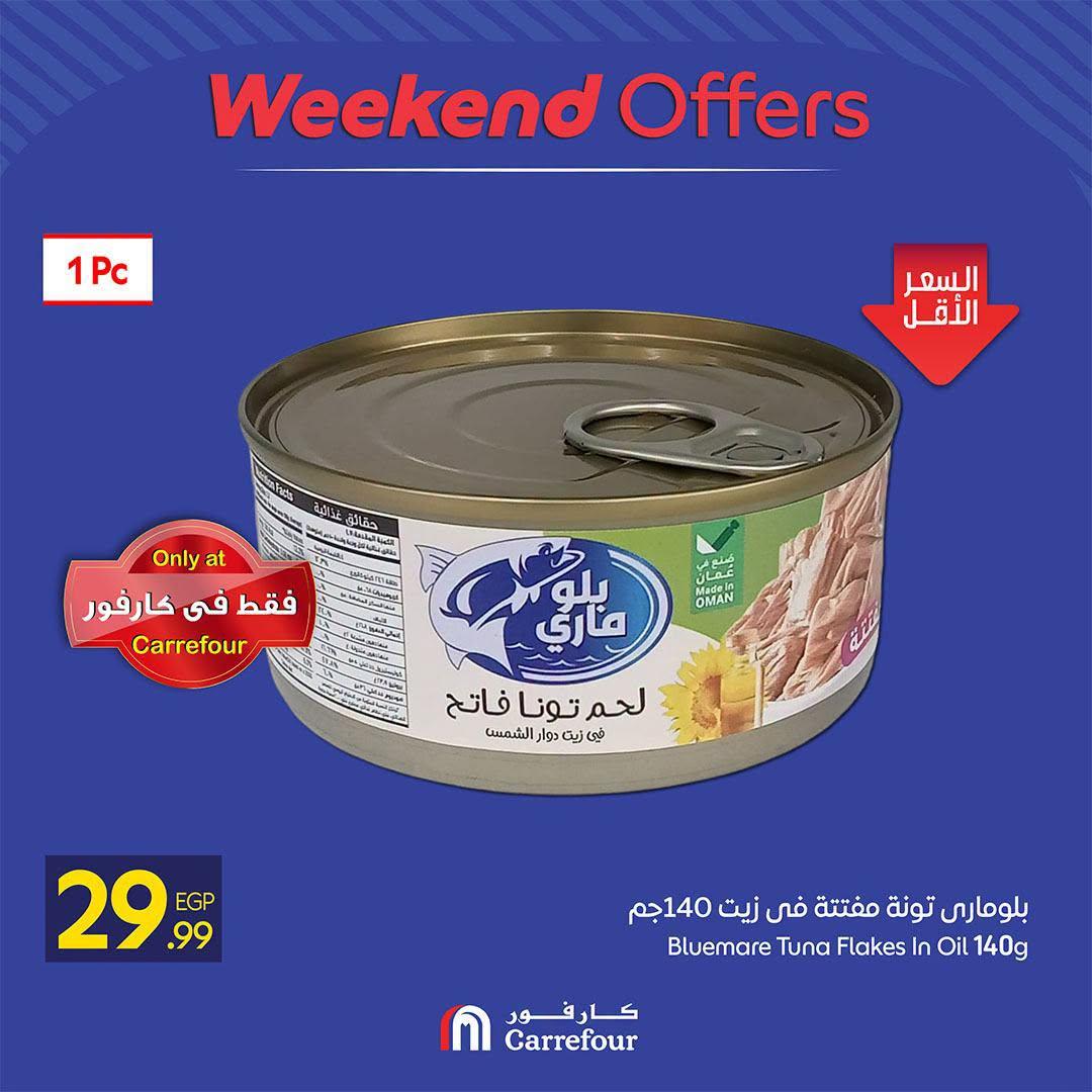 عروض كارفور صفحة 9