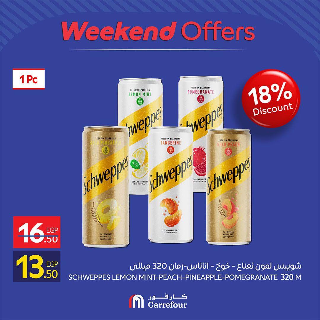 عروض كارفور صفحة 2