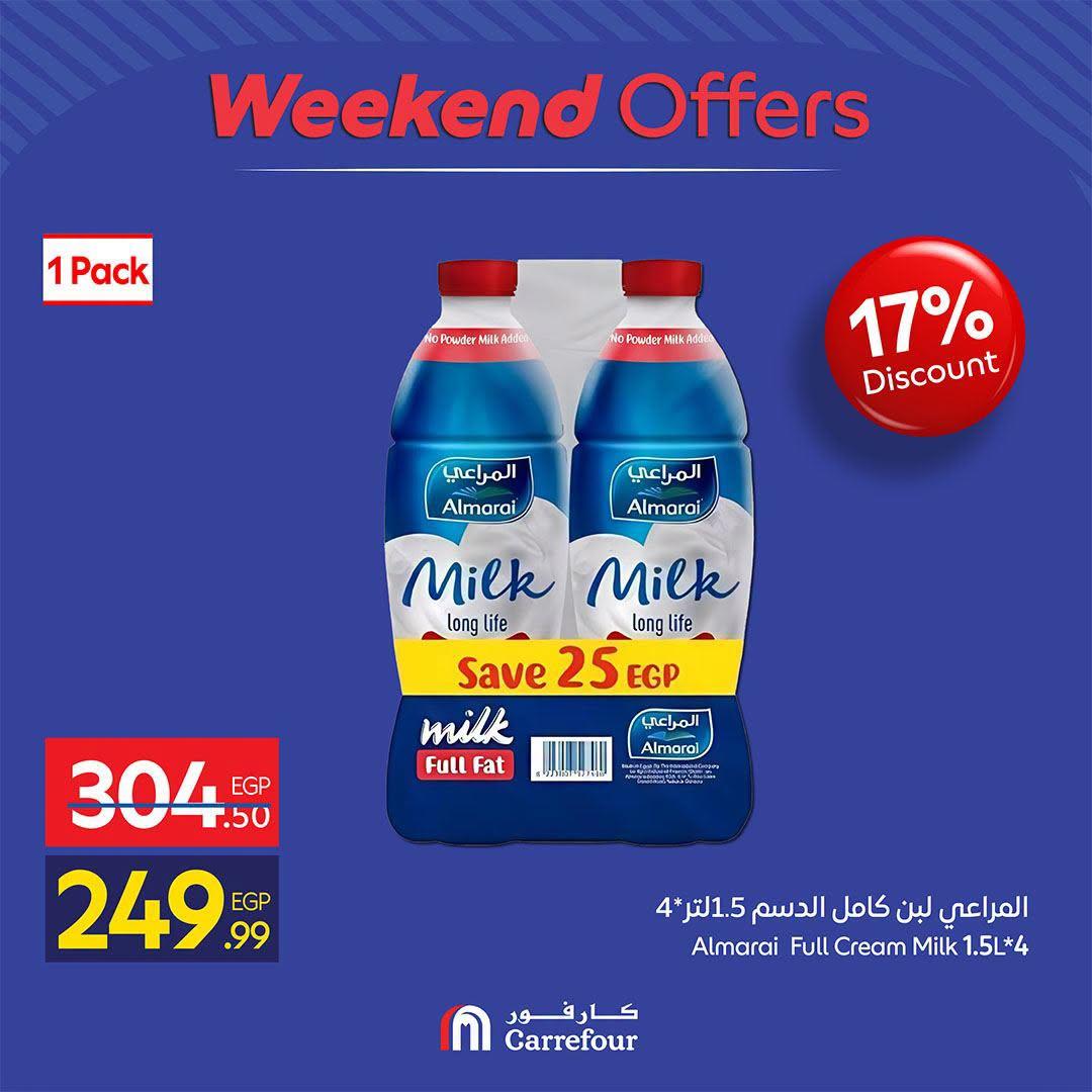 عروض كارفور صفحة 3