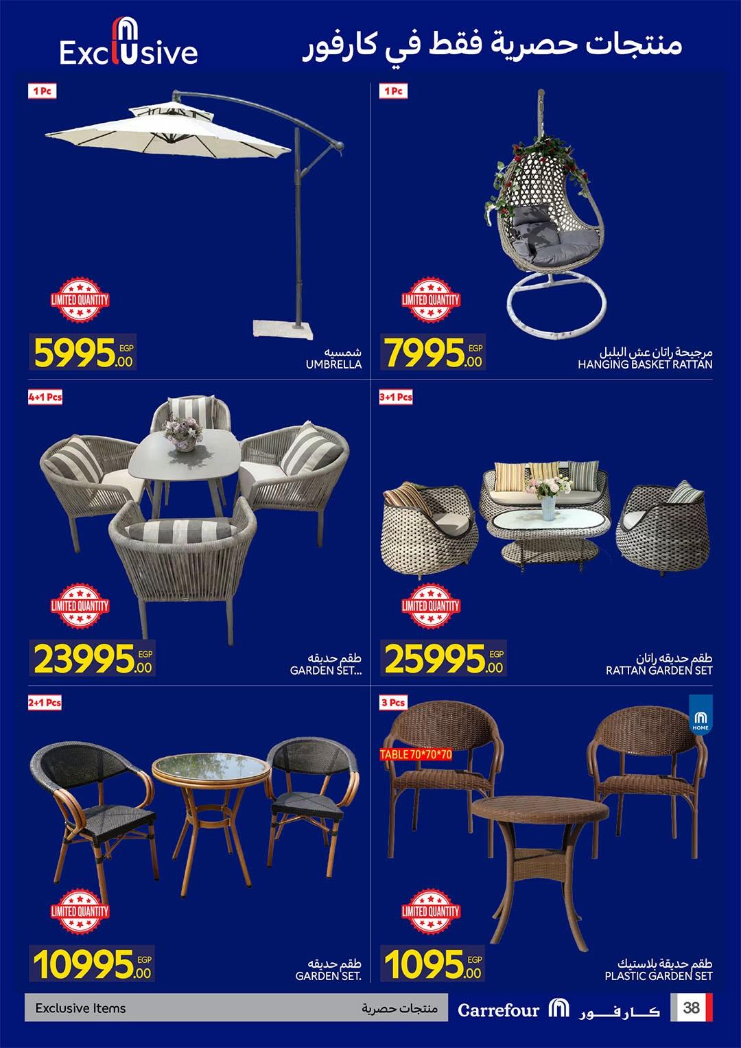 عروض كارفور صفحة 38