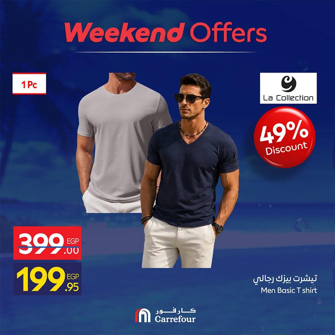 عروض كارفور صفحة 23