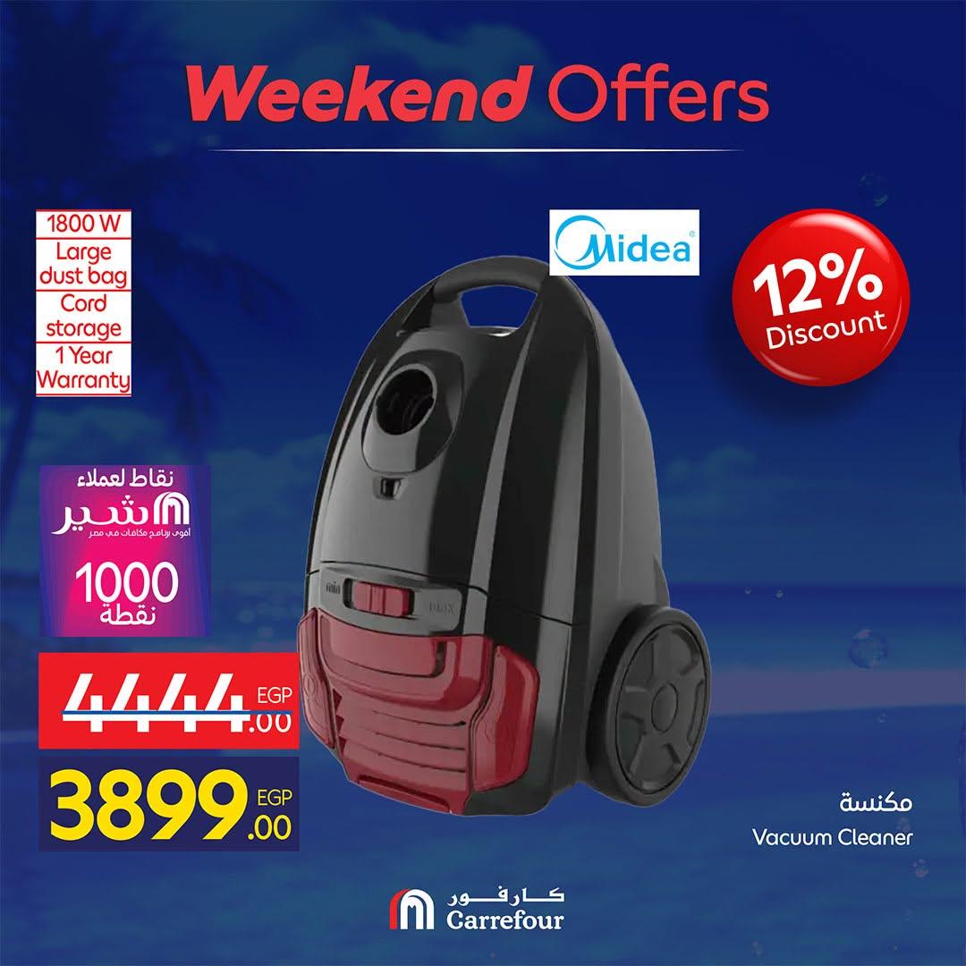 عروض كارفور صفحة 2