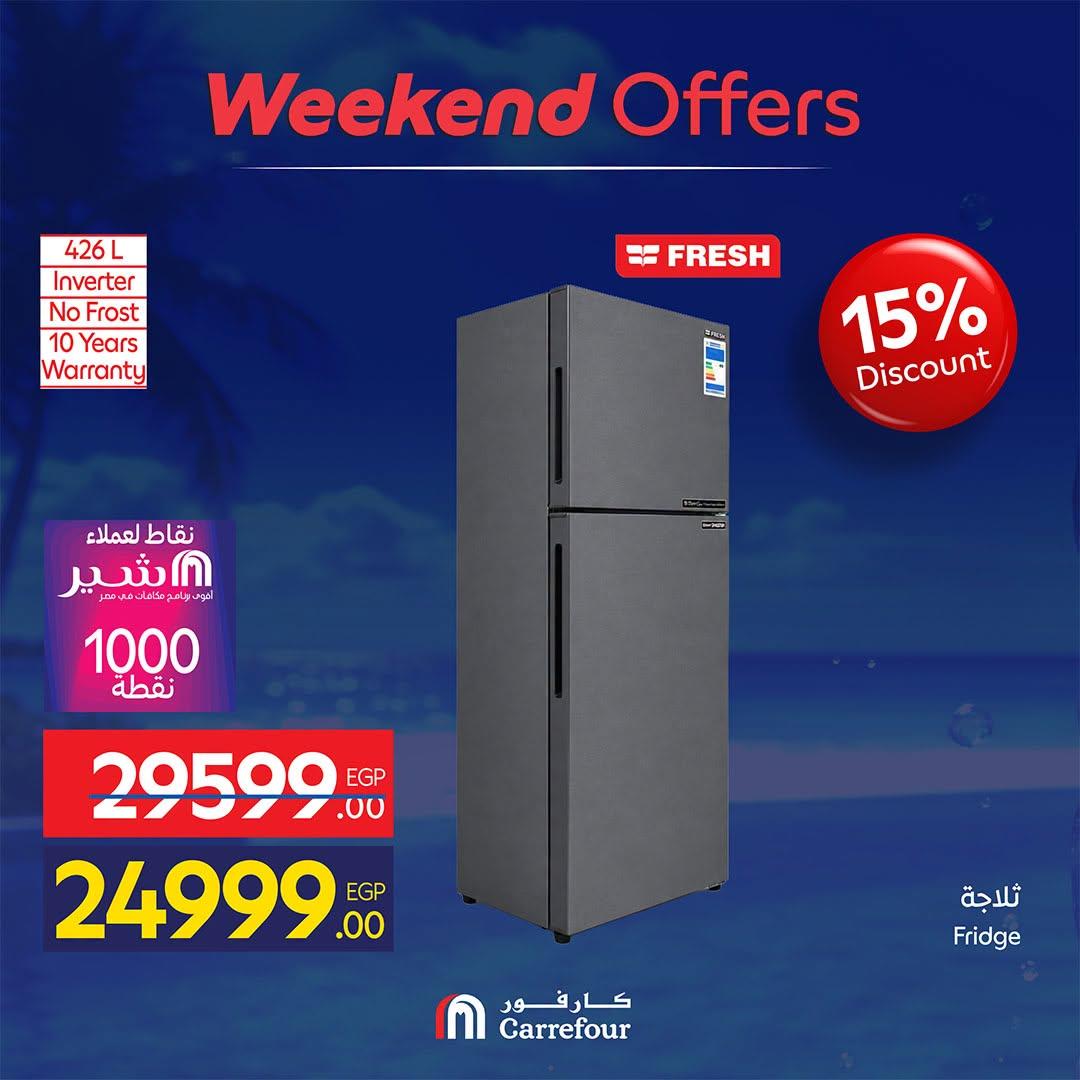 عروض كارفور صفحة 27