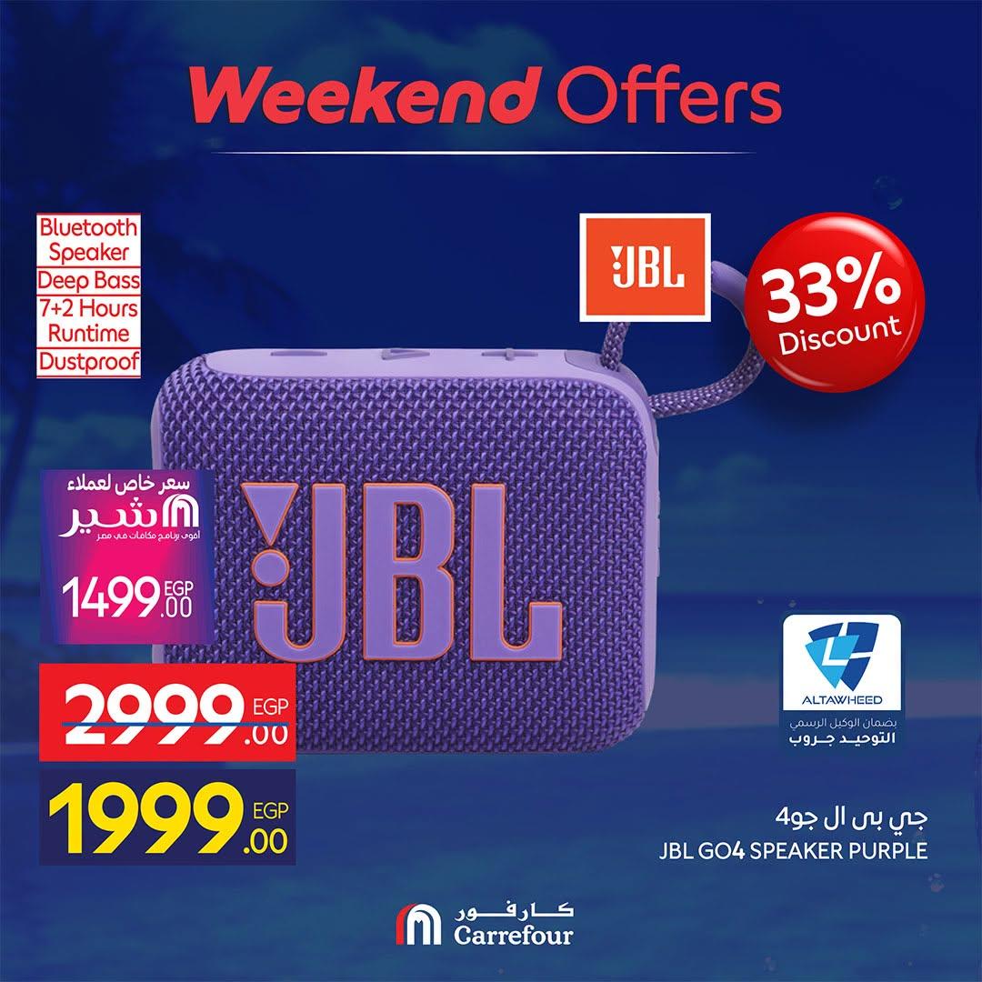 عروض كارفور صفحة 35