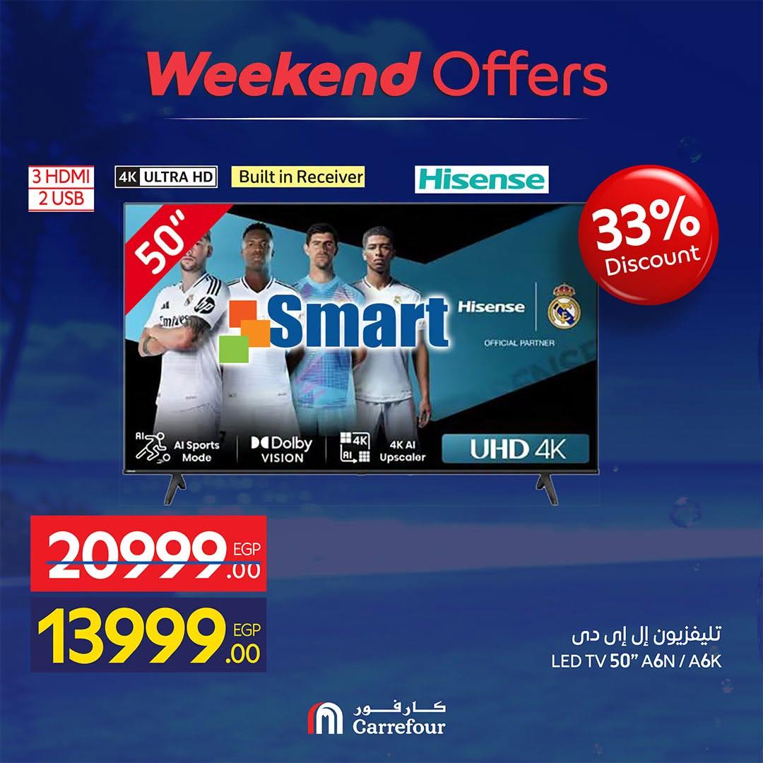 عروض كارفور صفحة 63