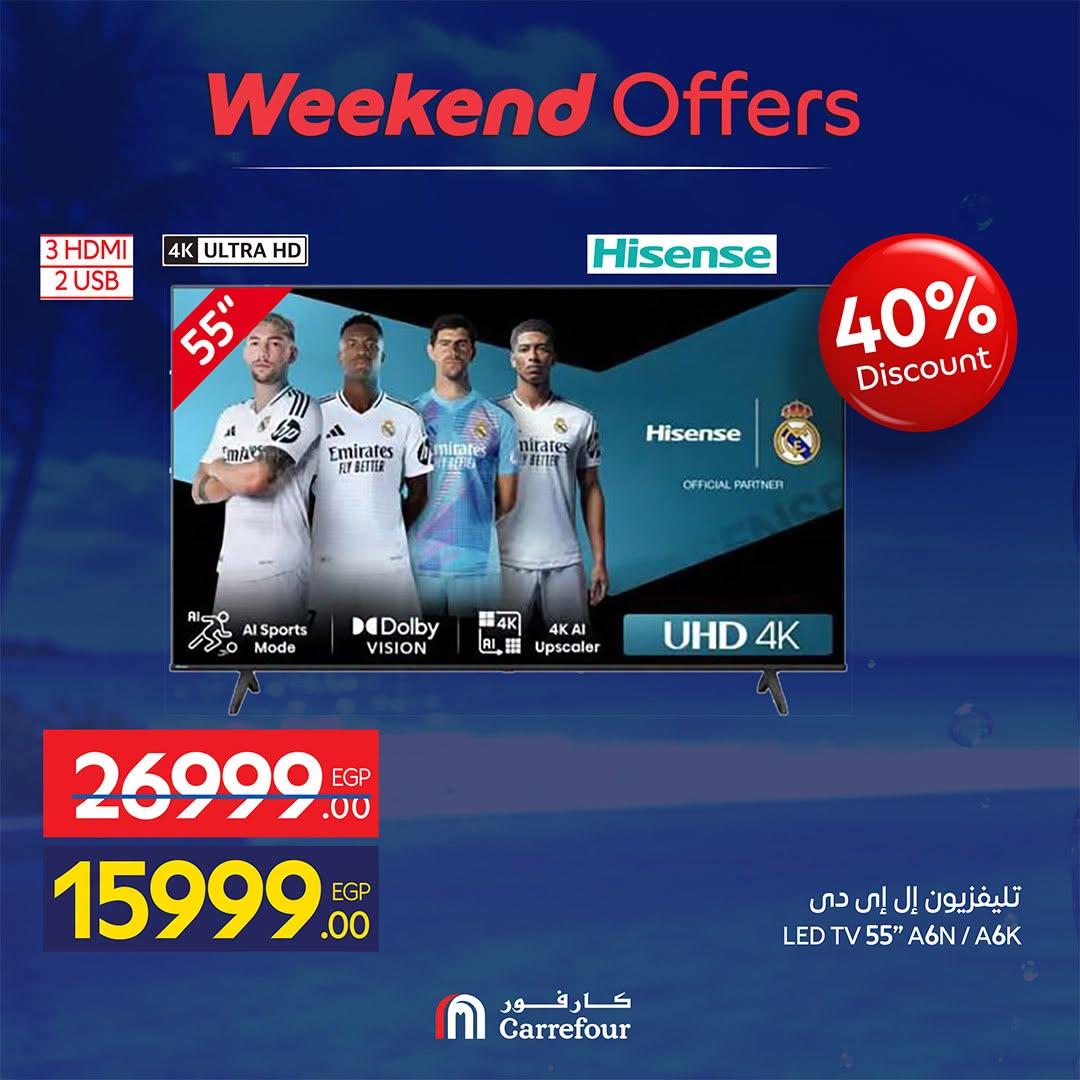عروض كارفور صفحة 65