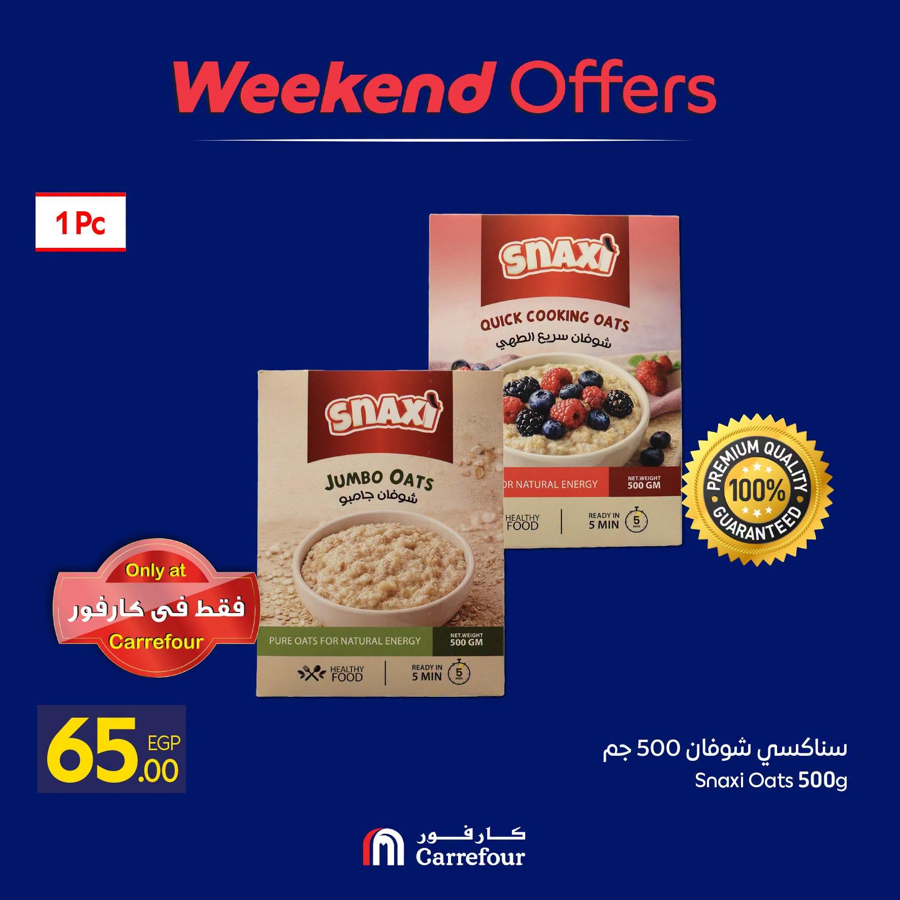 عروض كارفور صفحة 3