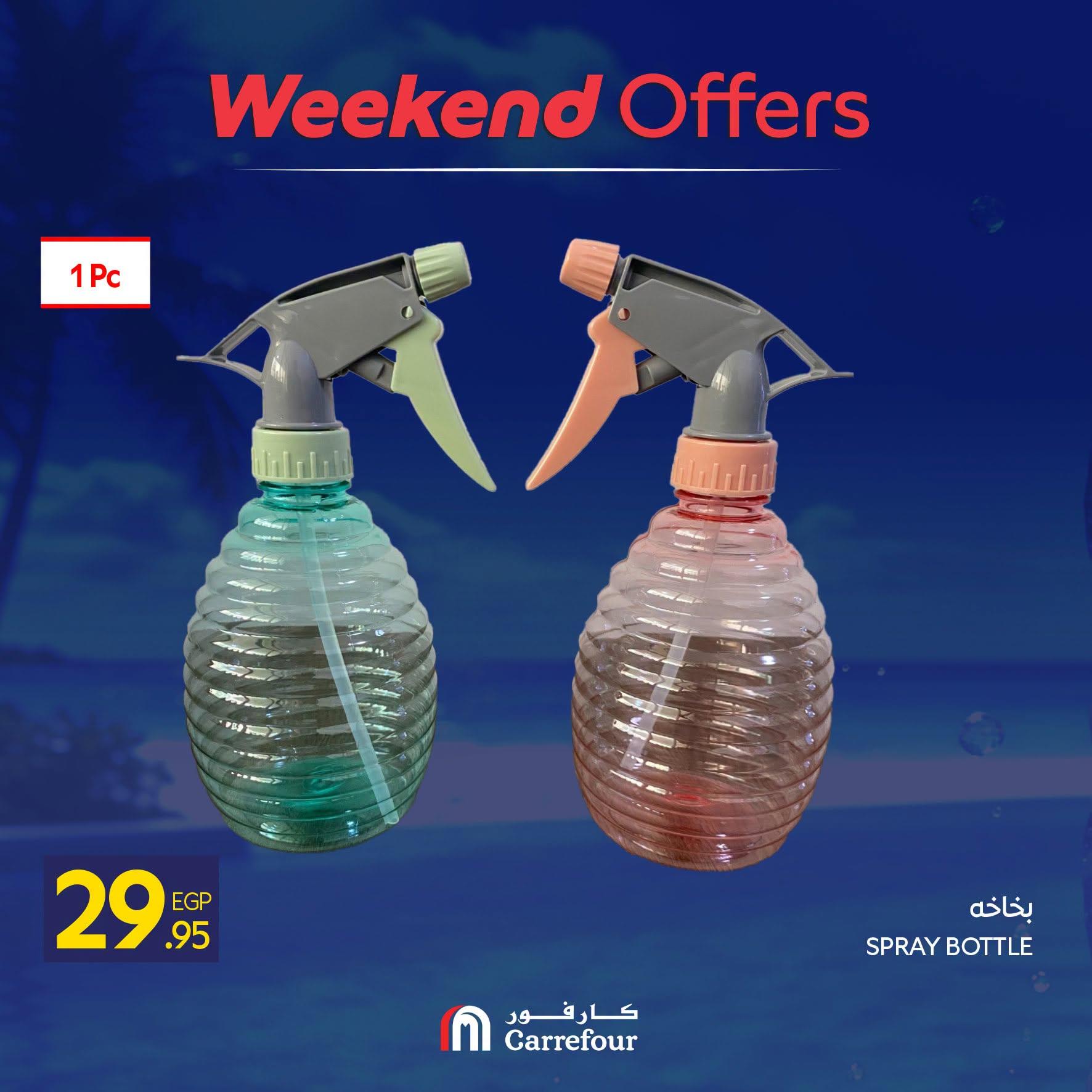 عروض كارفور صفحة 24