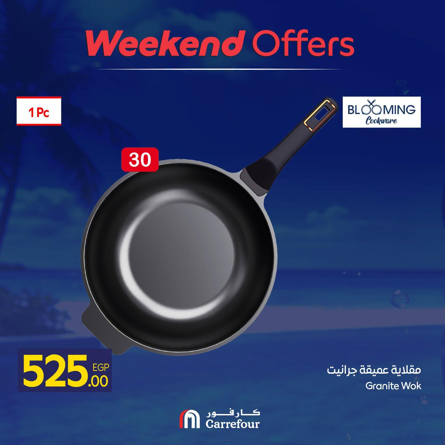 عروض كارفور صفحة 31