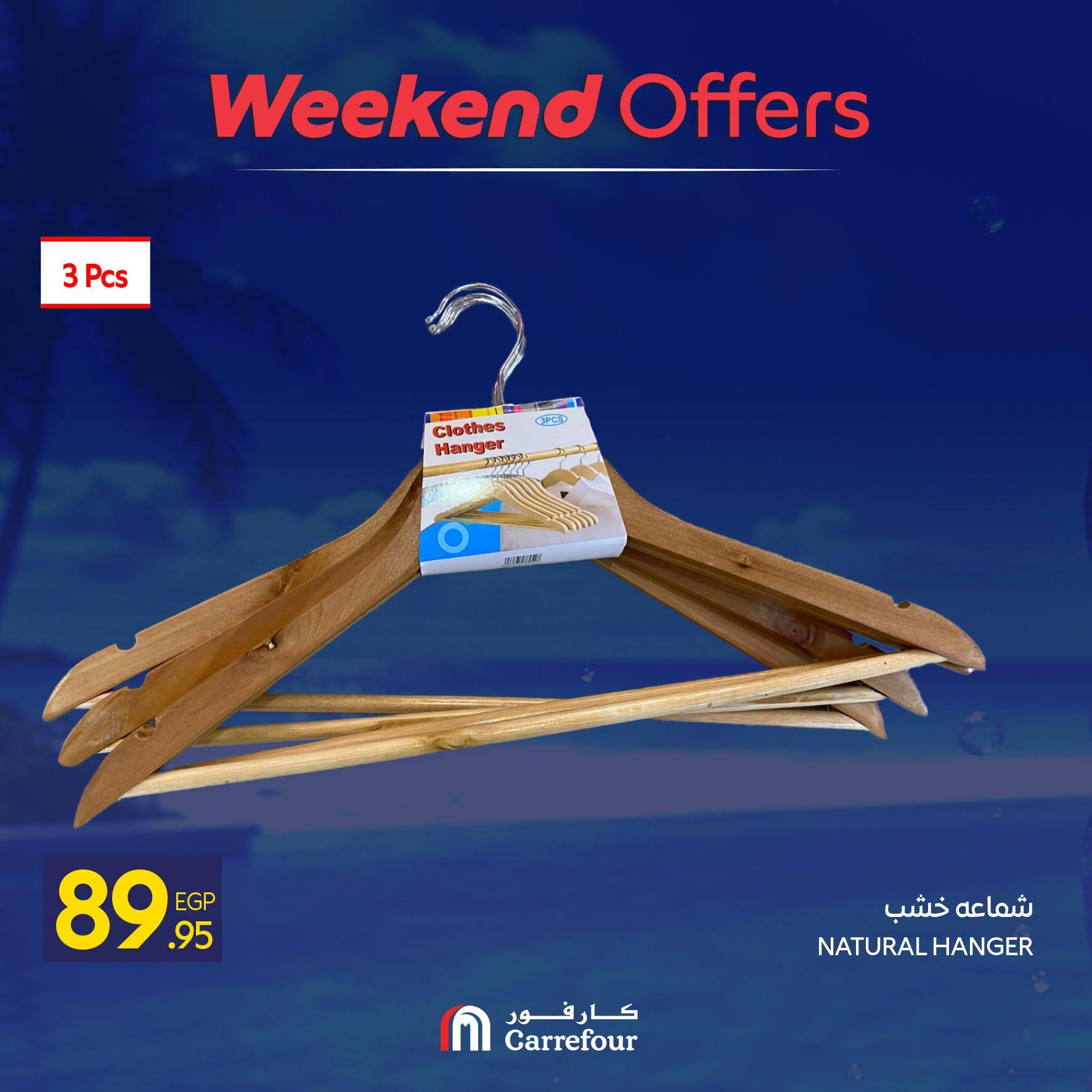 عروض كارفور صفحة 9