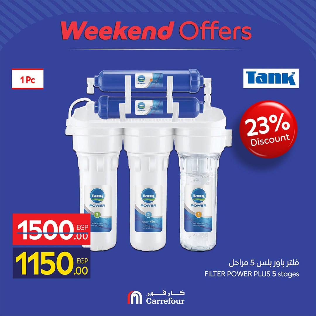 عروض كارفور صفحة 22 عروض كارفور صفحة 22