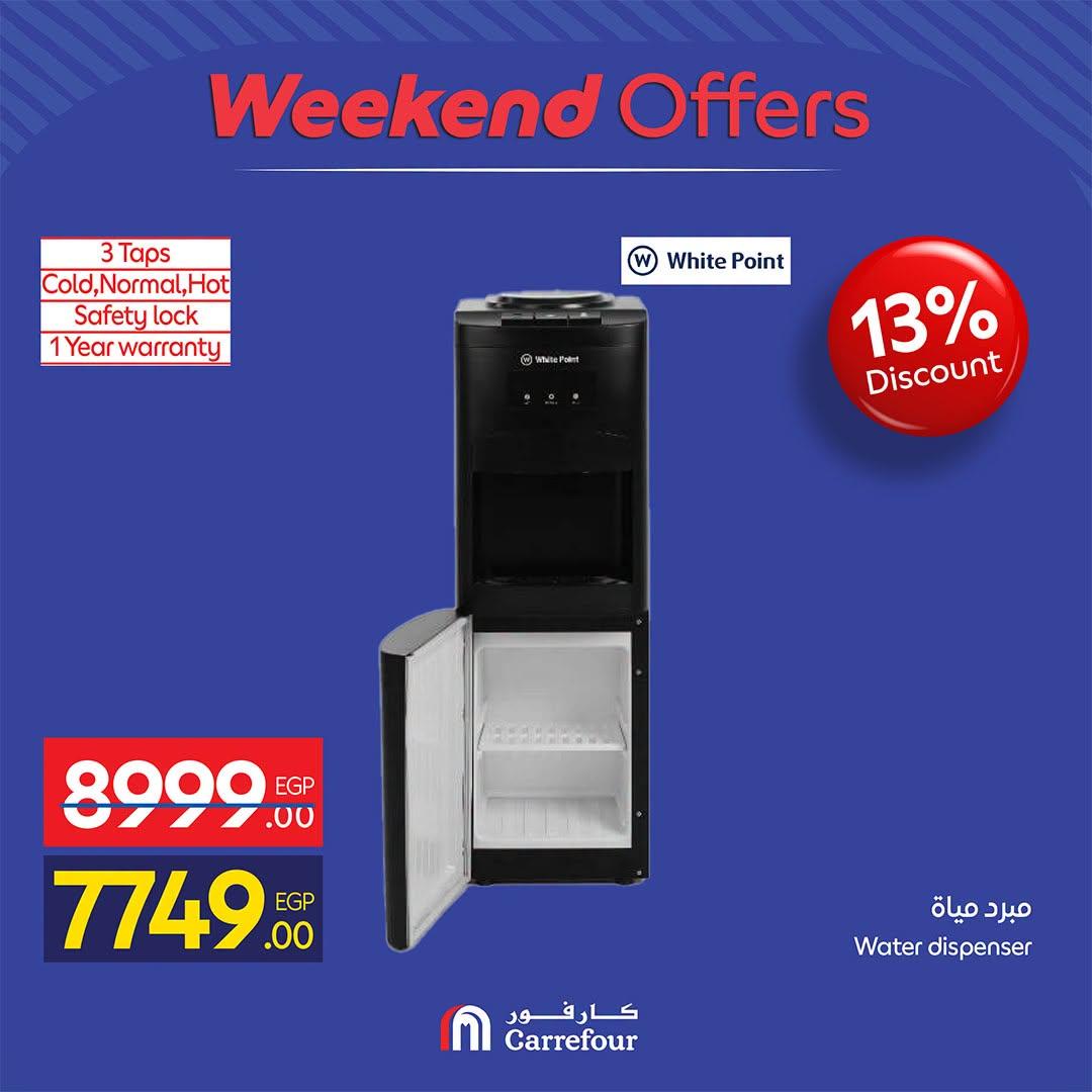 عروض كارفور صفحة 20