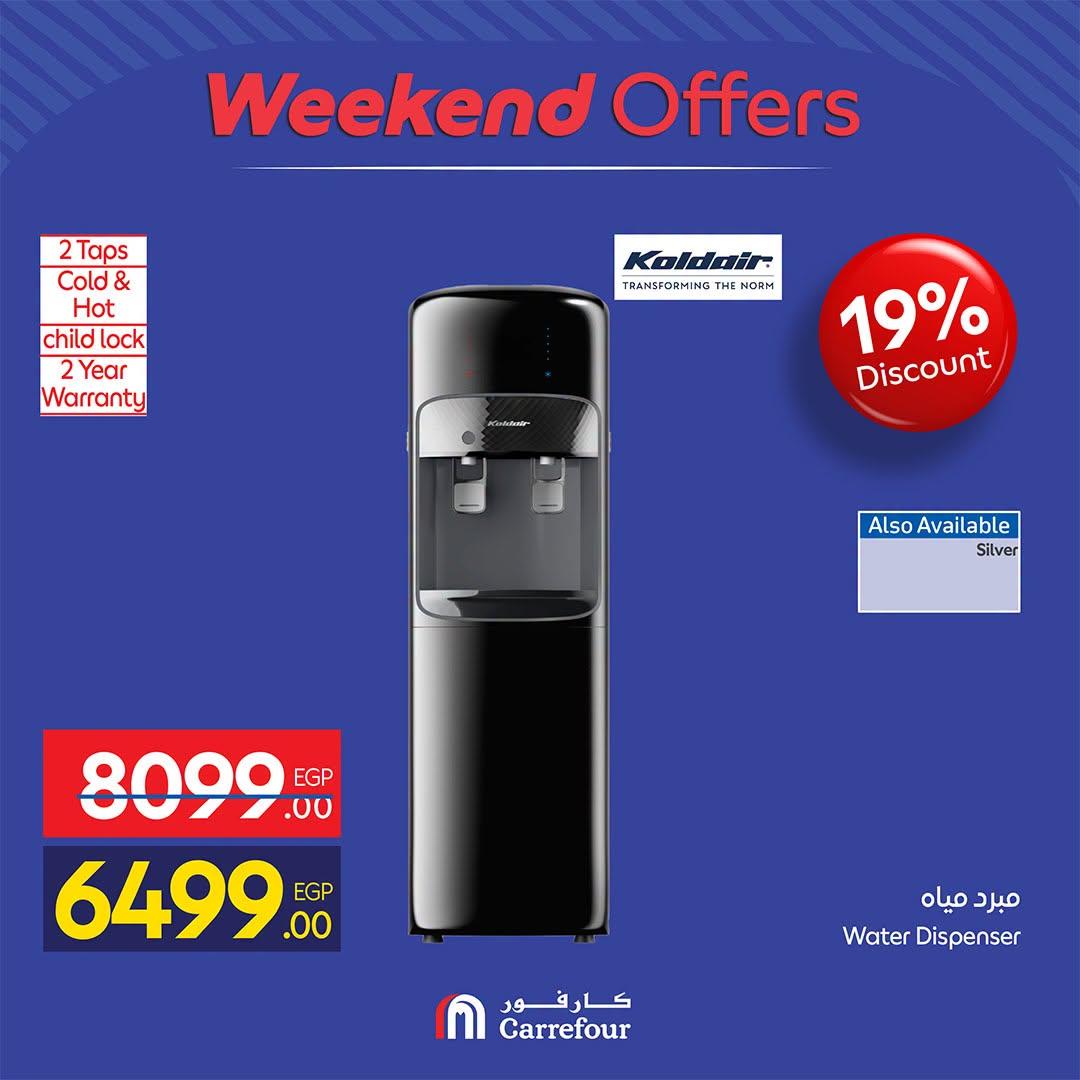 عروض كارفور صفحة 21