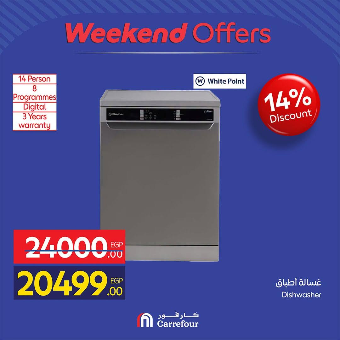 عروض كارفور صفحة 35