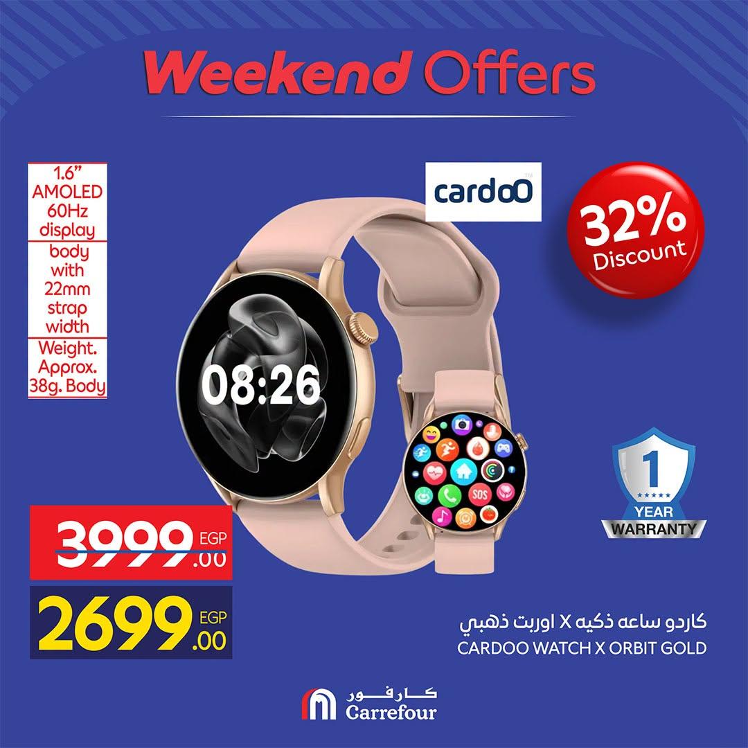 عروض كارفور صفحة 39