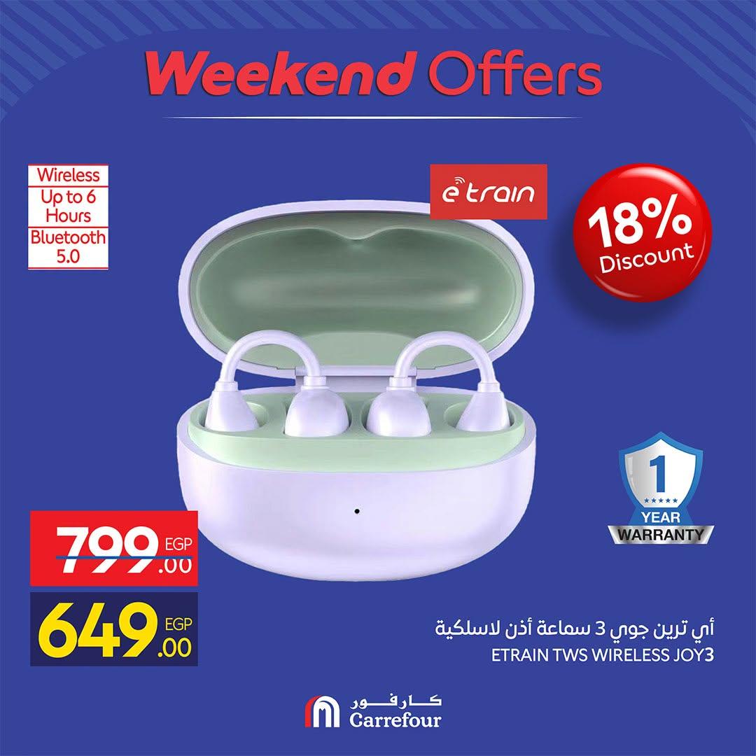 عروض كارفور صفحة 40