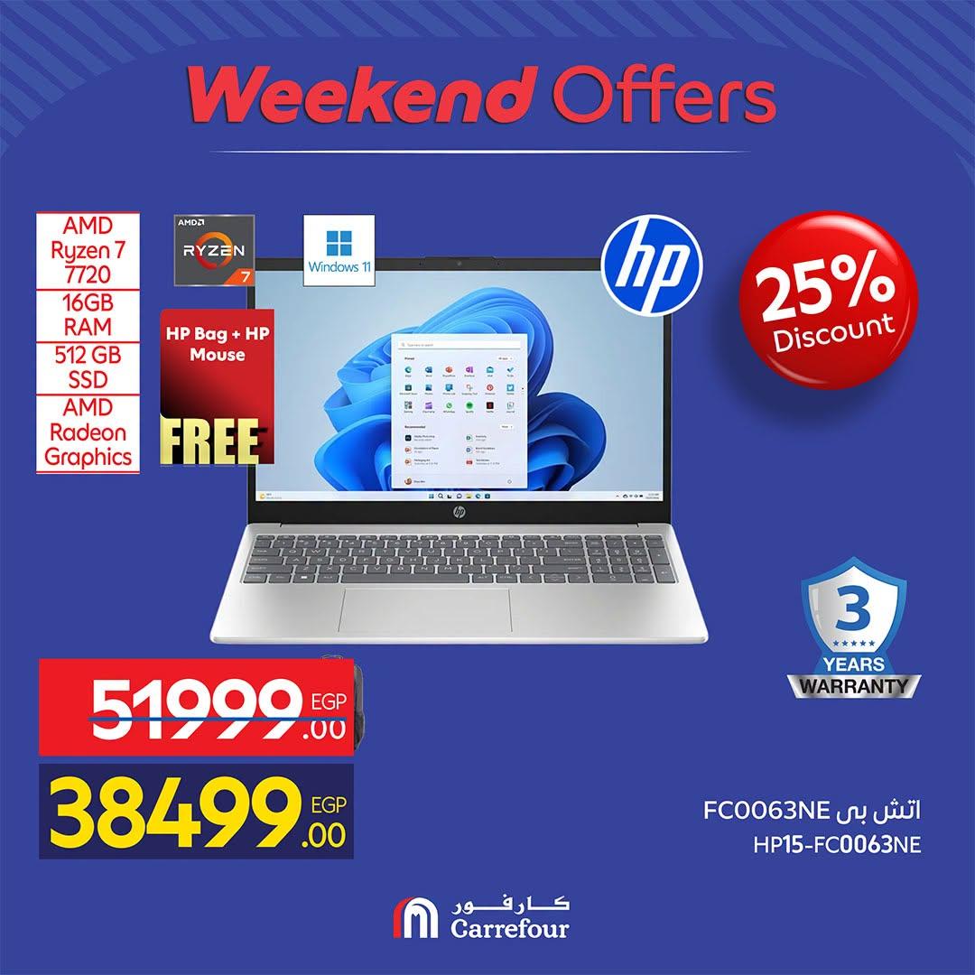 عروض كارفور صفحة 56