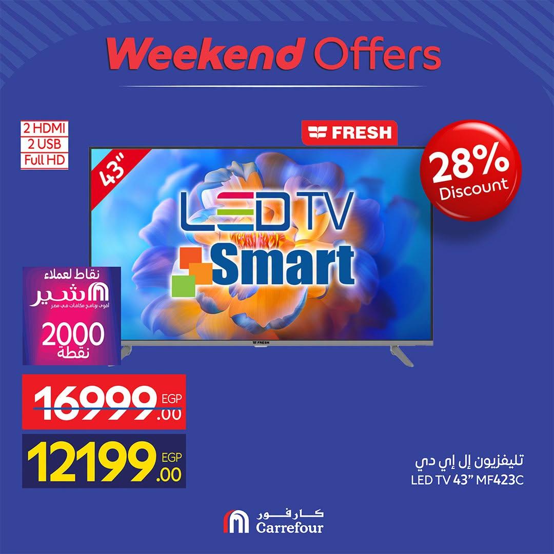 عروض كارفور صفحة 64