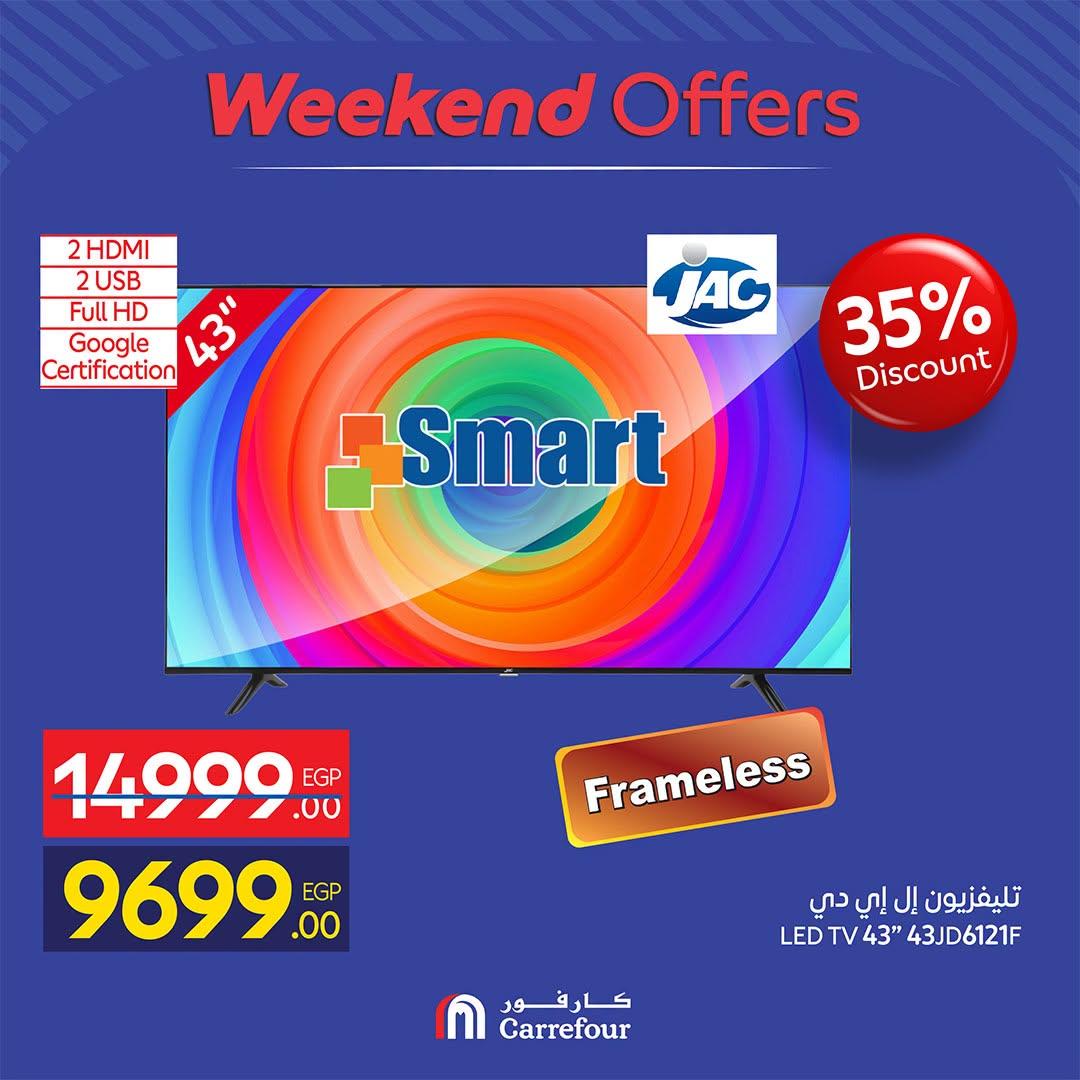 عروض كارفور صفحة 65
