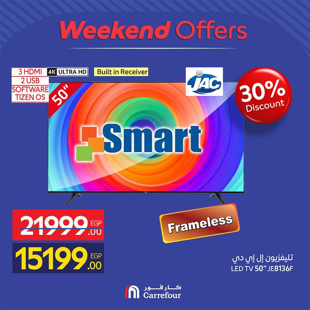عروض كارفور صفحة 69