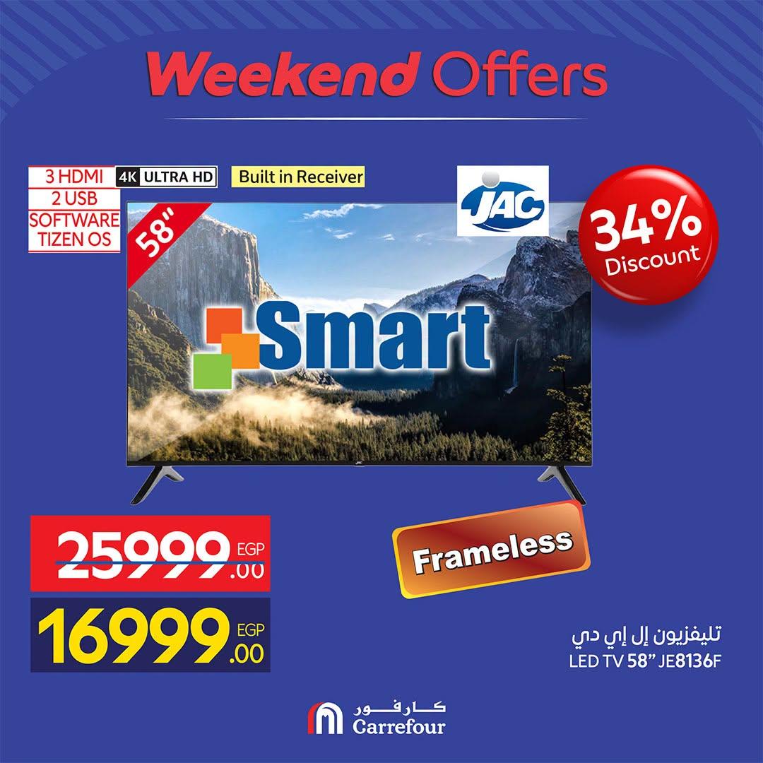 عروض كارفور صفحة 73