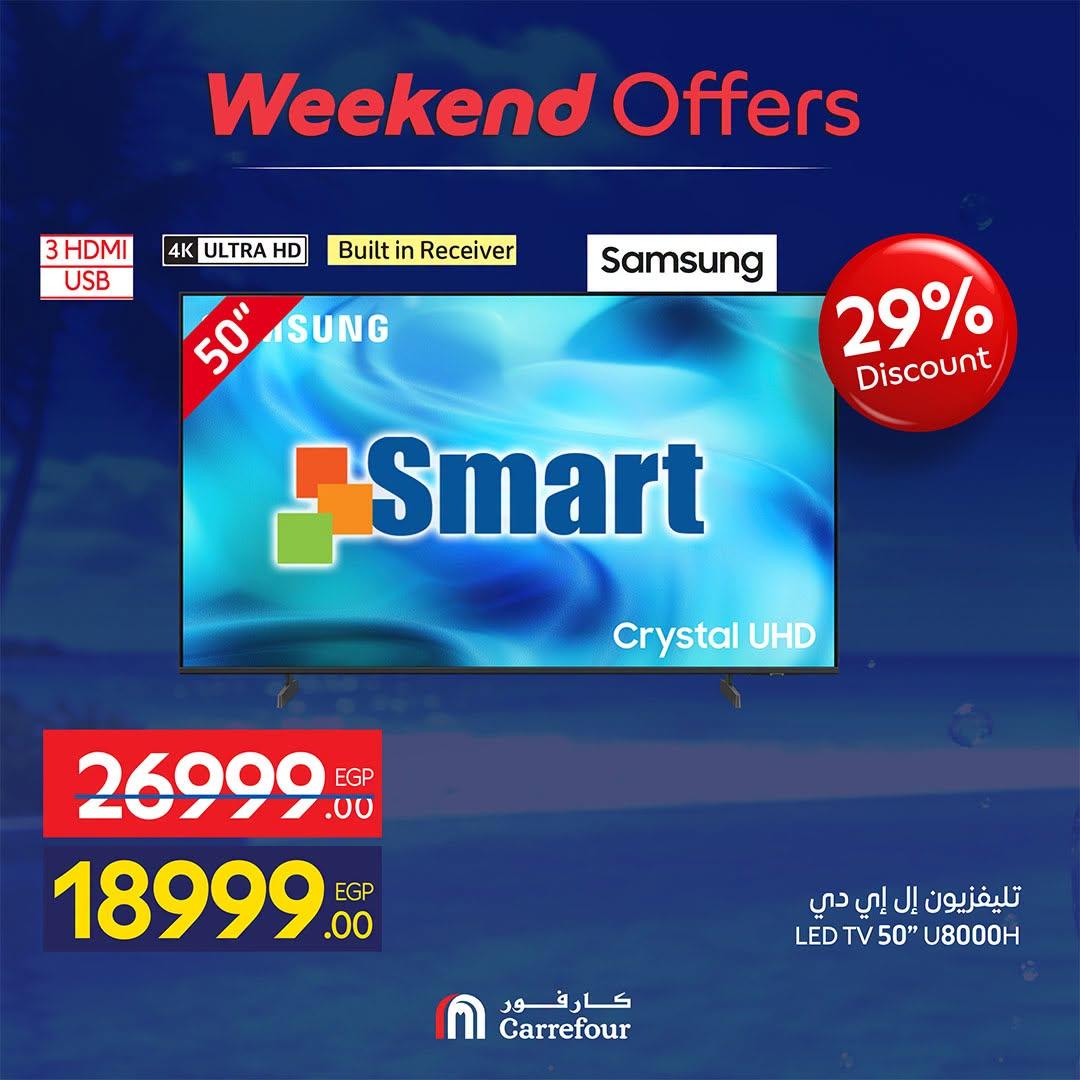 عروض كارفور صفحة 21