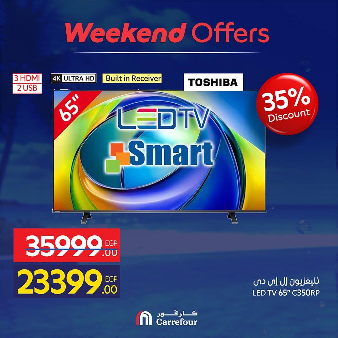 عروض كارفور صفحة 22