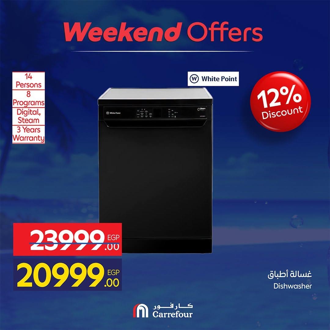 عروض كارفور صفحة 3