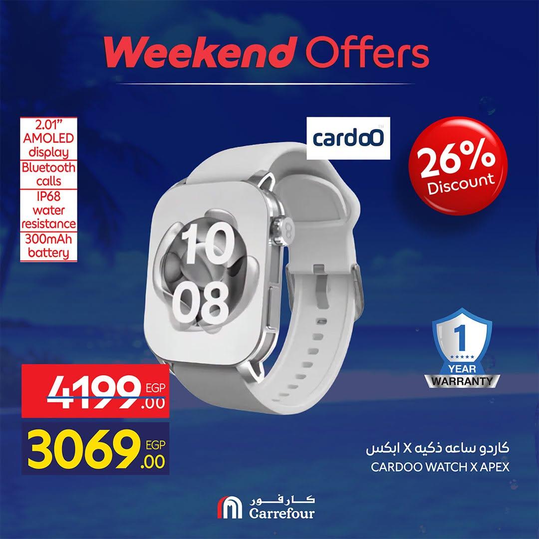 عروض كارفور صفحة 40