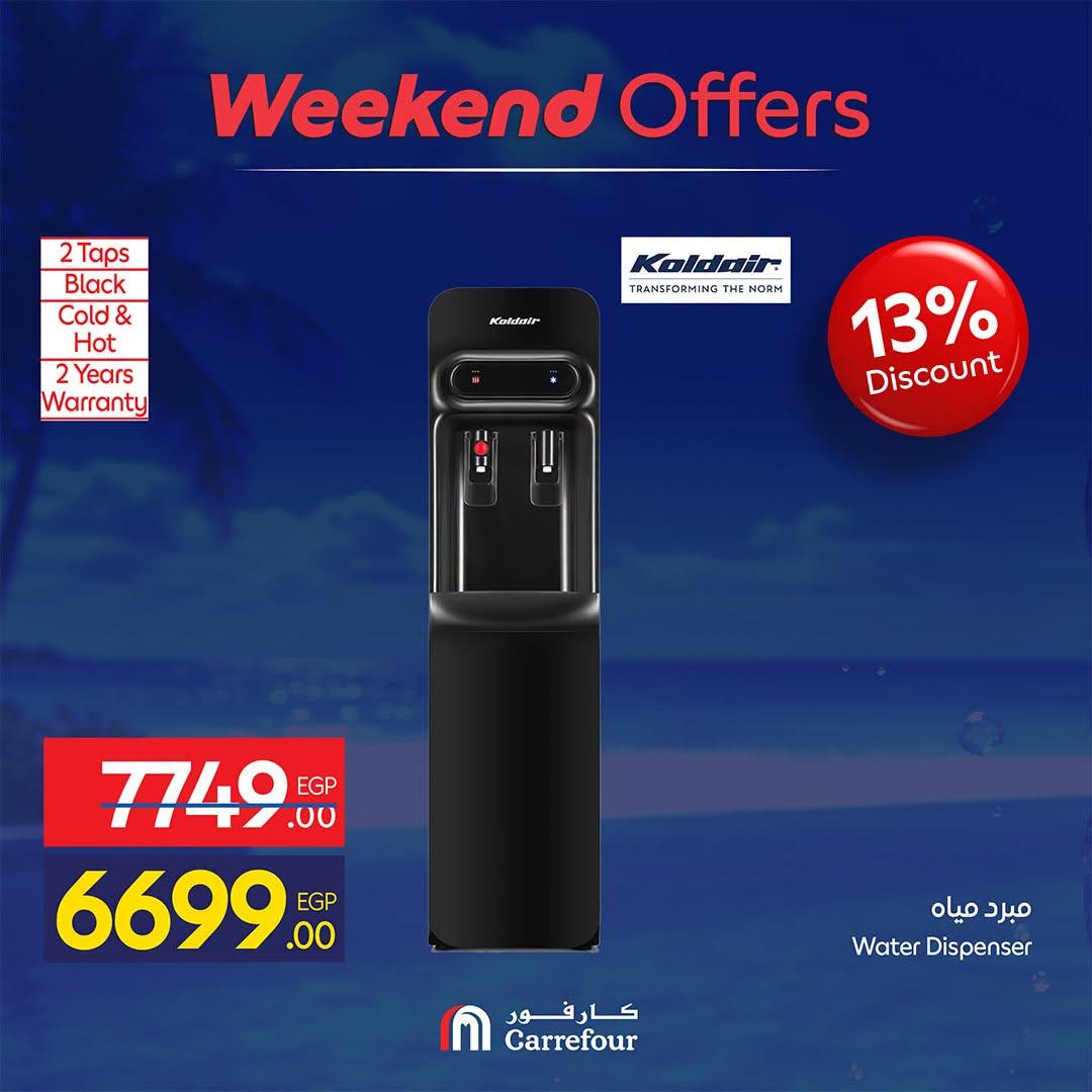 عروض كارفور صفحة 50