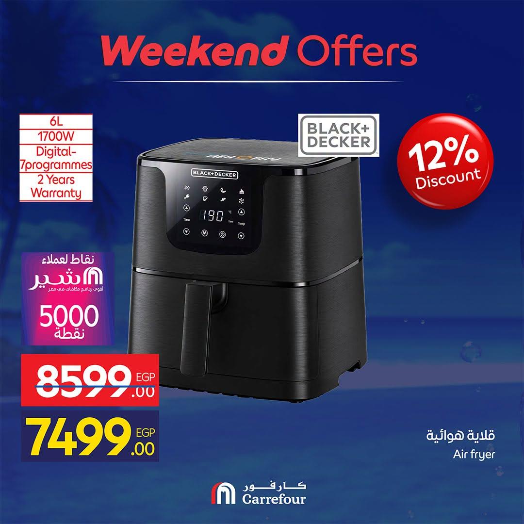 عروض كارفور صفحة 55