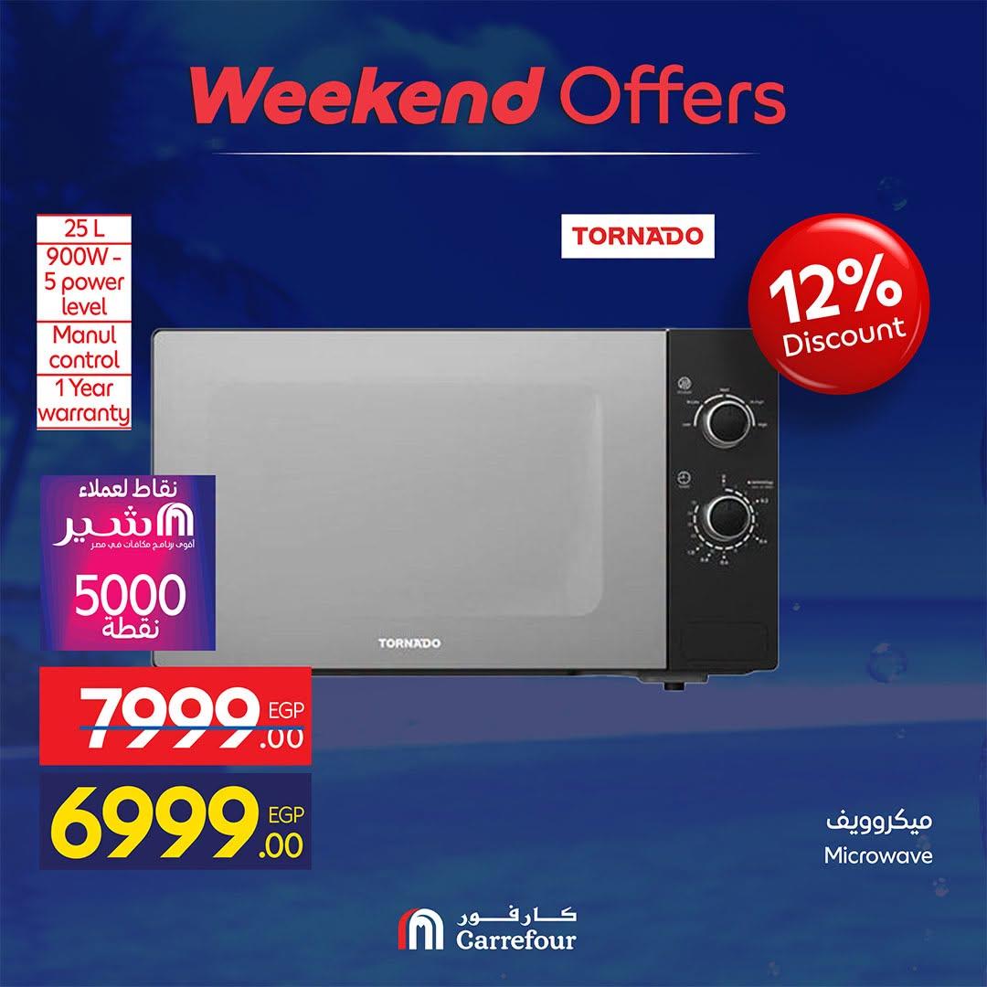 عروض كارفور صفحة 22