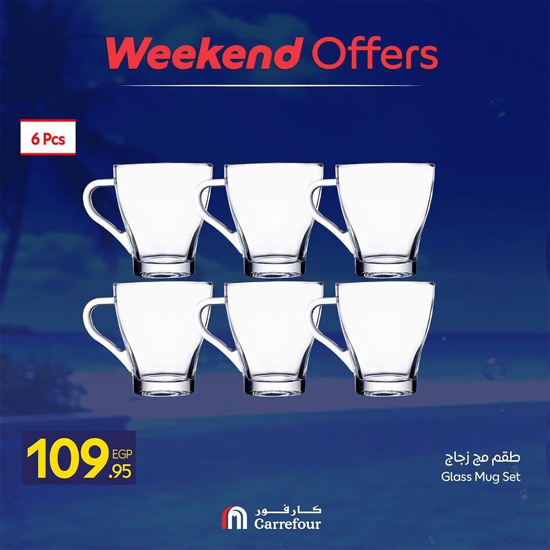 عروض كارفور صفحة 20