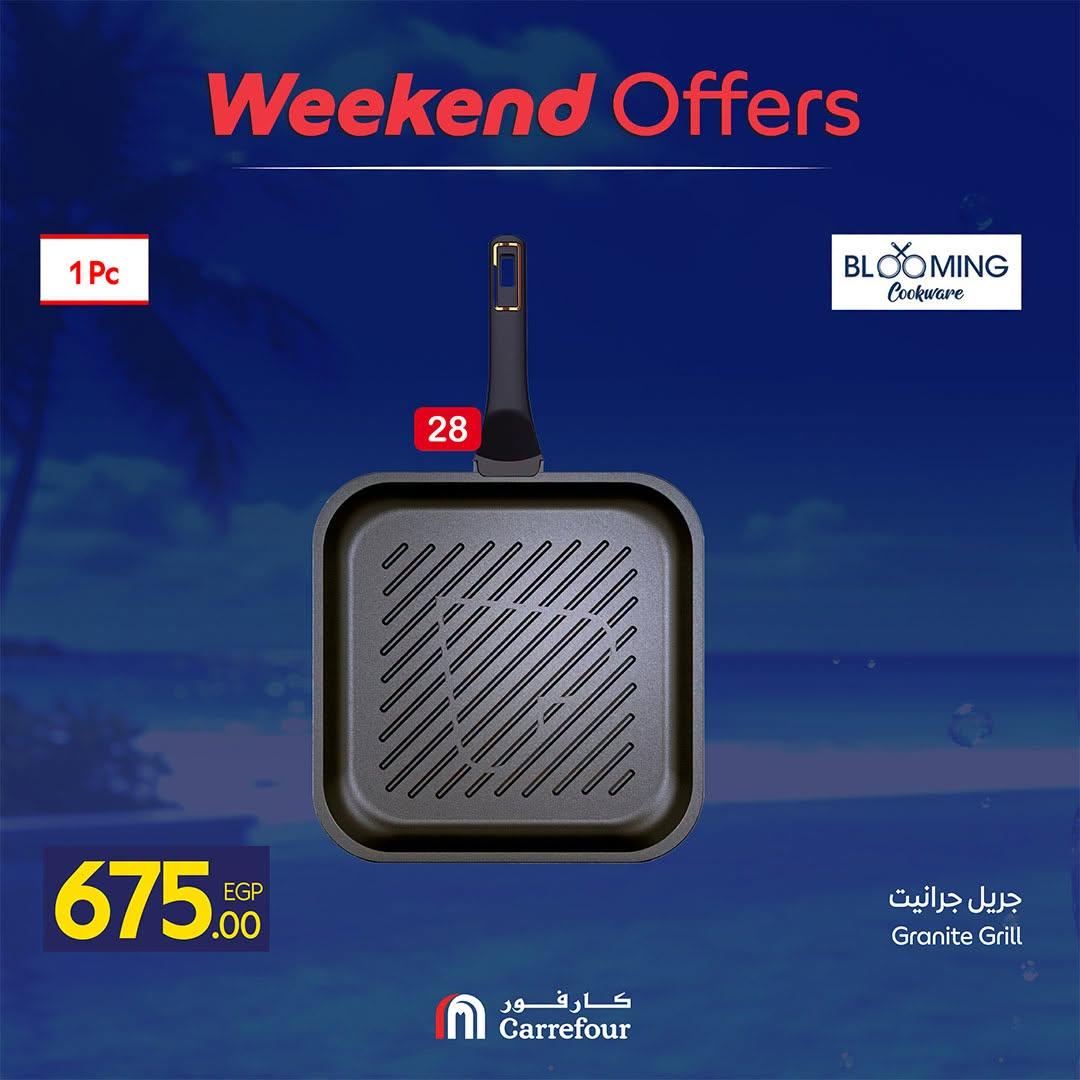 عروض كارفور صفحة 22