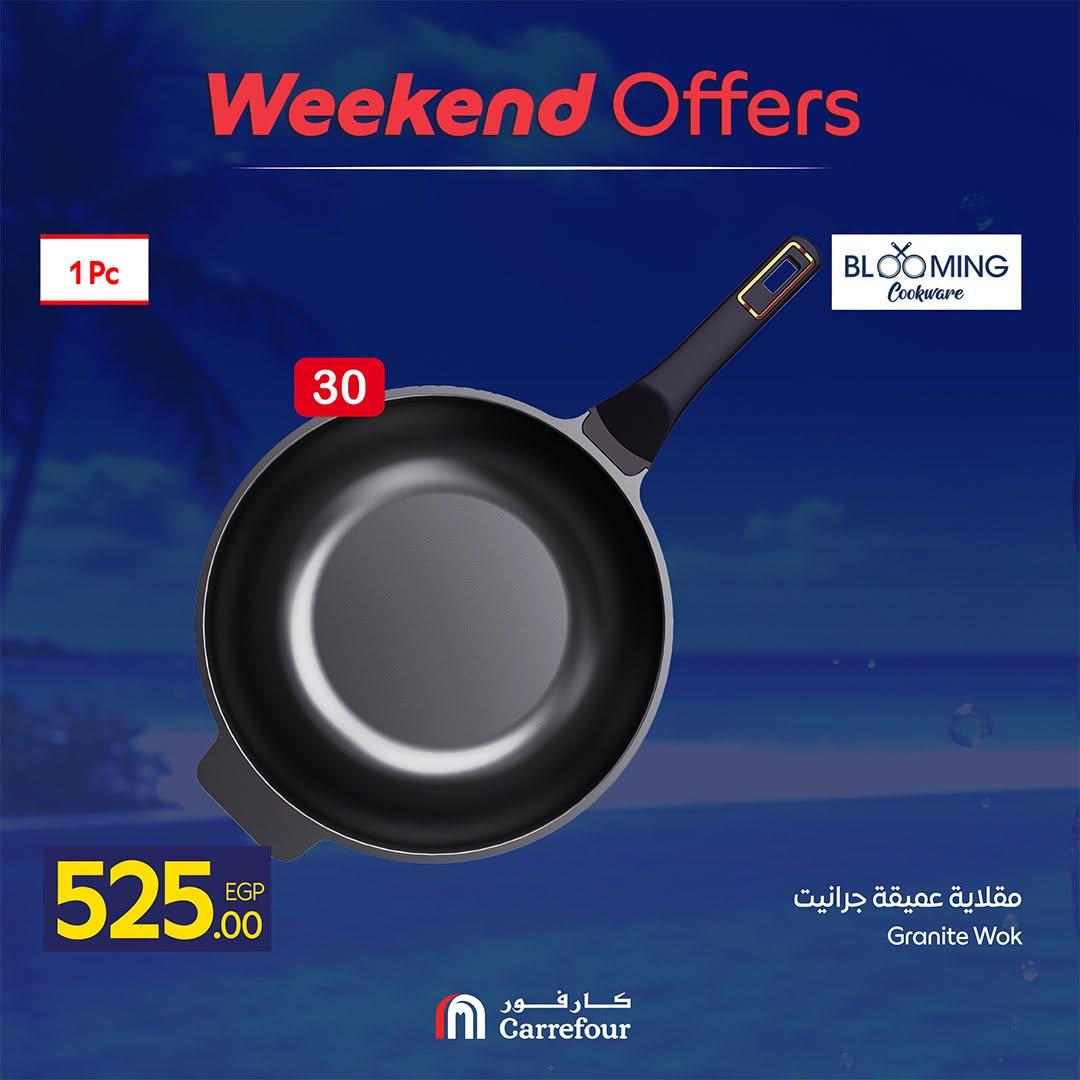 عروض كارفور صفحة 24