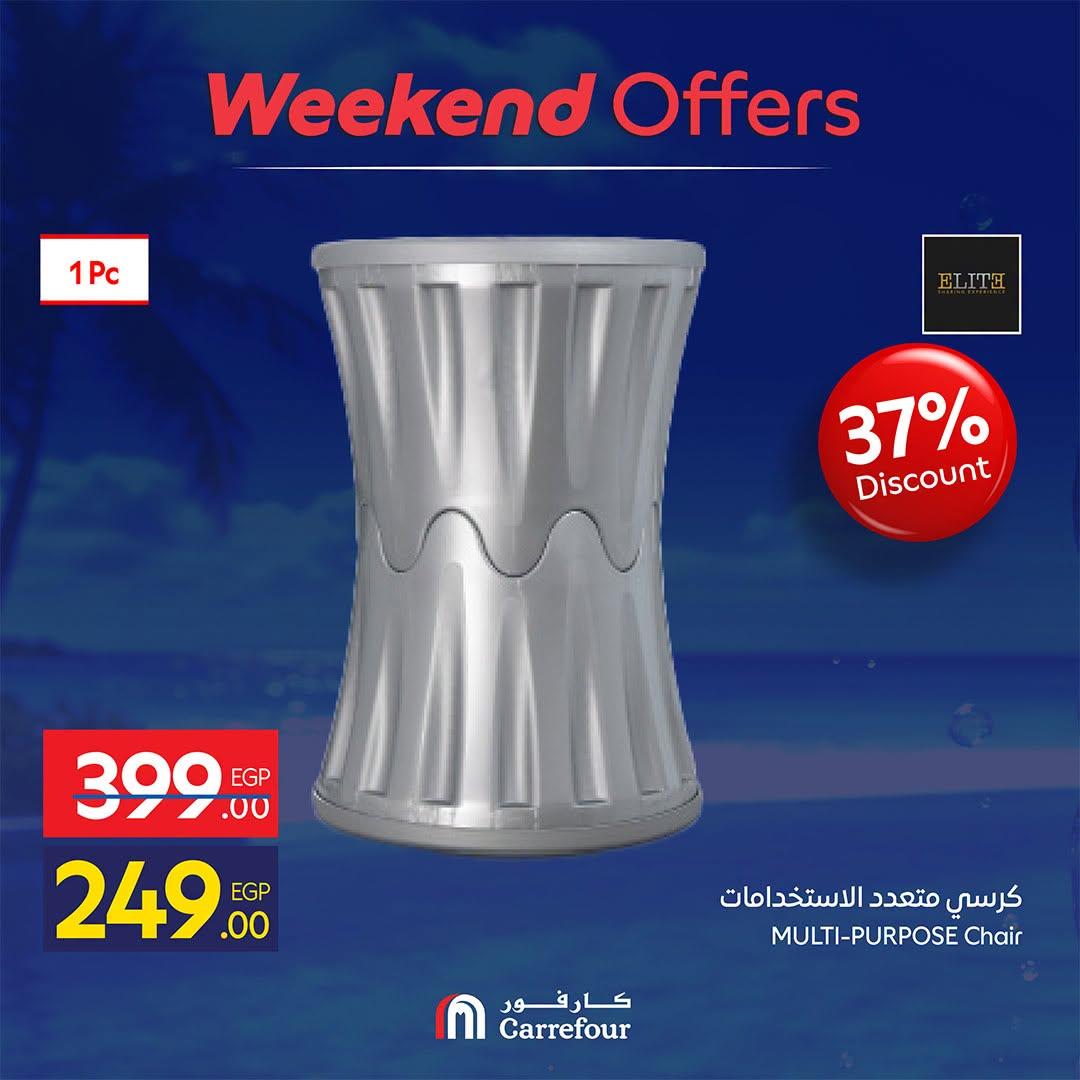 عروض كارفور صفحة 26